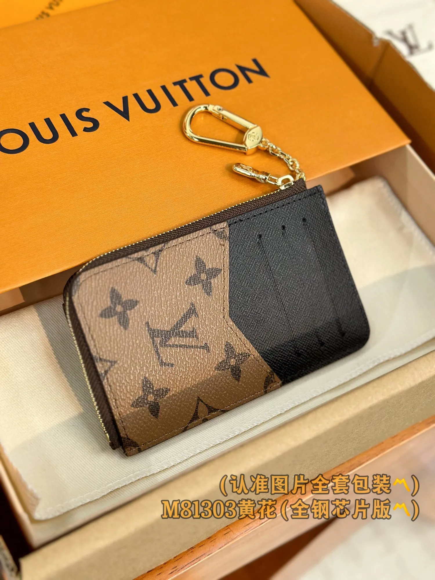 P720 [Genuine grade] [Special grade MB all-steel high-elastic fabric] M81303 (〽️A-grade all-steel version〽️) personalized customization! Transcoding chip, Recto Verso business card holder, this Recto Verso business card holder is perfectly blended with Monogram and Monogram Reverse canvas, embellished with exquisite calfskin trim, the design is versatile and equipped with many practical details, including flap pockets, a wide L-shaped zipper compartment and four business card compartments, plus a hidden hook chain strap, which can be tied to any handbag or belt.  13 x 8 x 2 cm (length x height x width).