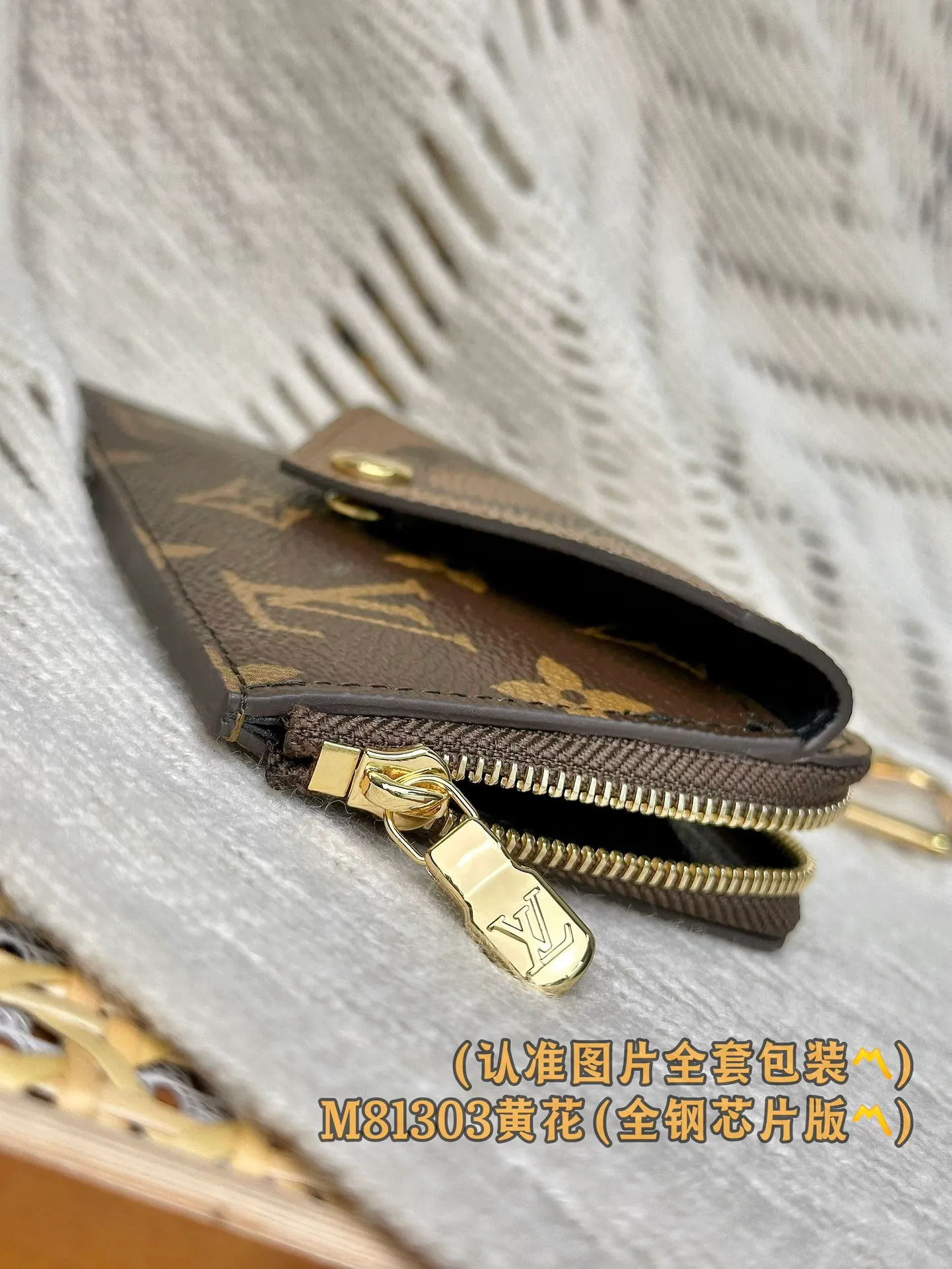 P720 [Genuine grade] [Special grade MB all-steel high-elastic fabric] M81303 (〽️A-grade all-steel version〽️) personalized customization! Transcoding chip, Recto Verso business card holder, this Recto Verso business card holder is perfectly blended with Monogram and Monogram Reverse canvas, embellished with exquisite calfskin trim, the design is versatile and equipped with many practical details, including flap pockets, a wide L-shaped zipper compartment and four business card compartments, plus a hidden hook chain strap, which can be tied to any handbag or belt.  13 x 8 x 2 cm (length x height x width).