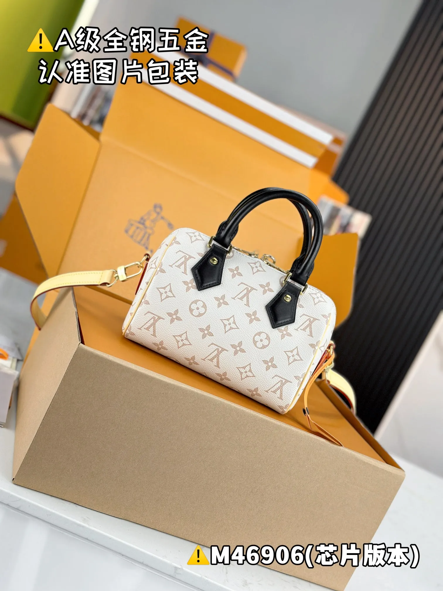 💰1960 [Authentic Grade] [Super Grade MB High Elastic Fabric] SPEEDY BANDOULIÈRE 20 Handbag Model: M46906 Material: A+ grade all-steel hardware, imported high elastic fabric Packaging: Full set of special grade duty-free MB packaging Dimensions: 20 x 15 x 12.5 cm
