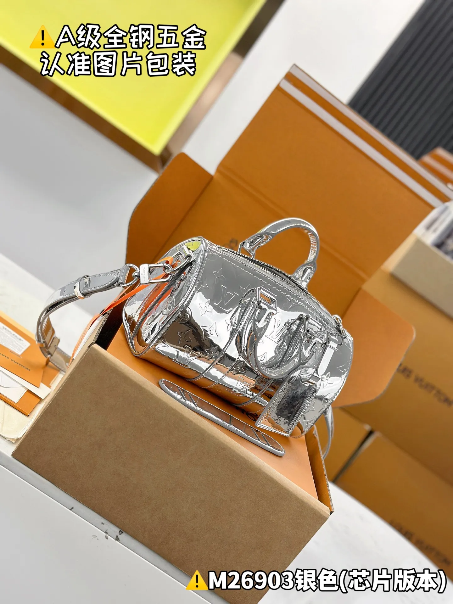 Internal price P1640 [Special grade MB original leather] KEEPALL BANDOULIÈRE 25 handbag Model: M26903 Silver Material: A+ grade all-steel hardware, imported original leather Packing: Full set of premium duty-free MB packaging Dimensions: 15 x 11 x 25 cm (height x width x length)