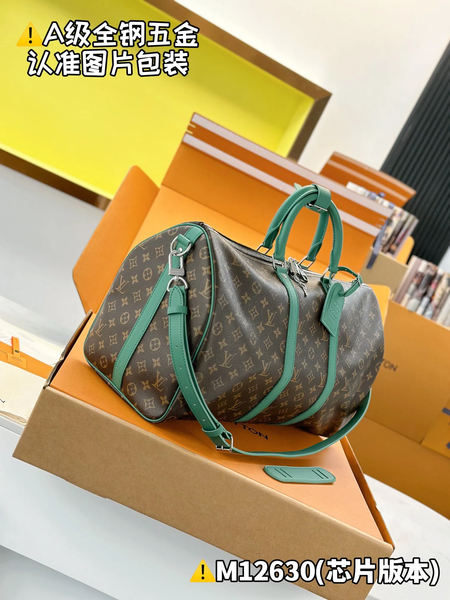 Internal price is P2,000. M12630 [Original leather, all steel, chip version with full counter packaging] KEEPALL BANDOULIÈRE 50 travel bag This Keepall Bandoulière 50 travel bag is made of Monogram Macassar canvas with bright top handles, detachable shoulder straps and leather nameplates, and is inspired by the brand's original hard box with a striped fabric lining. 29 x 23 x 50 cm (height x width x length)