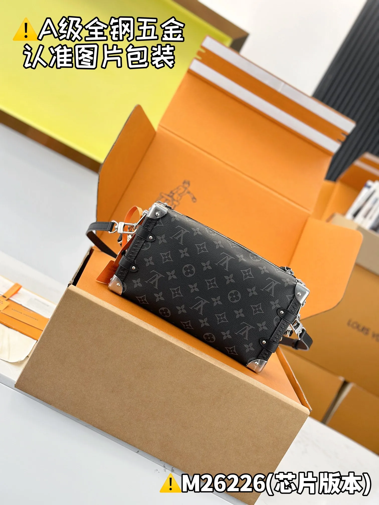 Internal price P1960 [Special grade MB high elastic fabric] SIDE TRUNK EAST WEST medium handbag Model: M26226 Material: A+ grade all-steel hardware, imported high elastic fabric Packaging: Full set of special grade duty-free MB packaging Dimensions: 15 x 7 x 28 cm (height x width x length)