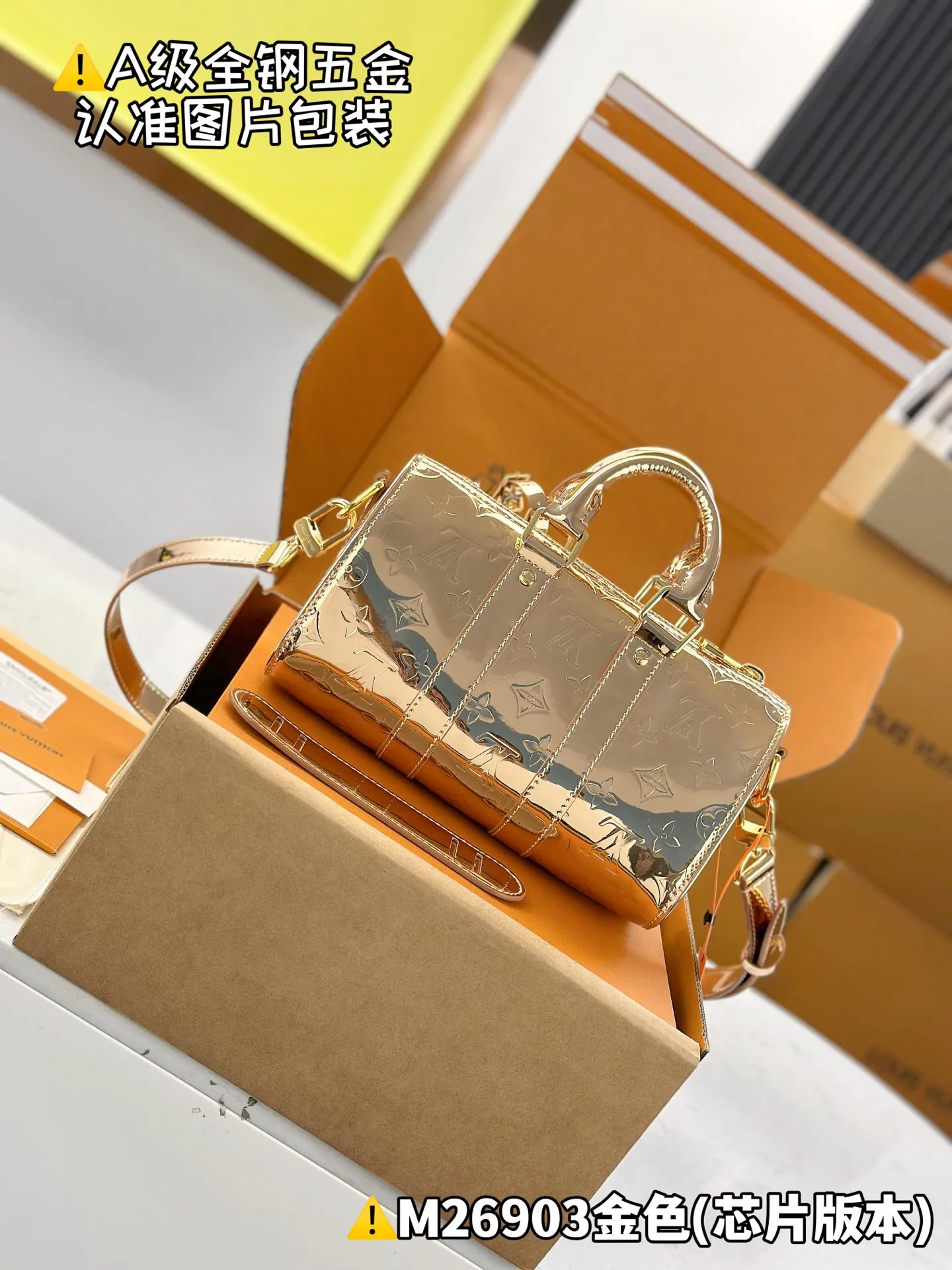 Internal price P1640 [Special grade MB original leather] KEEPALL BANDOULIÈRE 25 handbag Model: M26903 Gold Material: A+ grade all-steel hardware, imported original leather Packing: Full set of special grade duty-free MB packaging Dimensions: 15 x 11 x 25 cm (height x width x length)