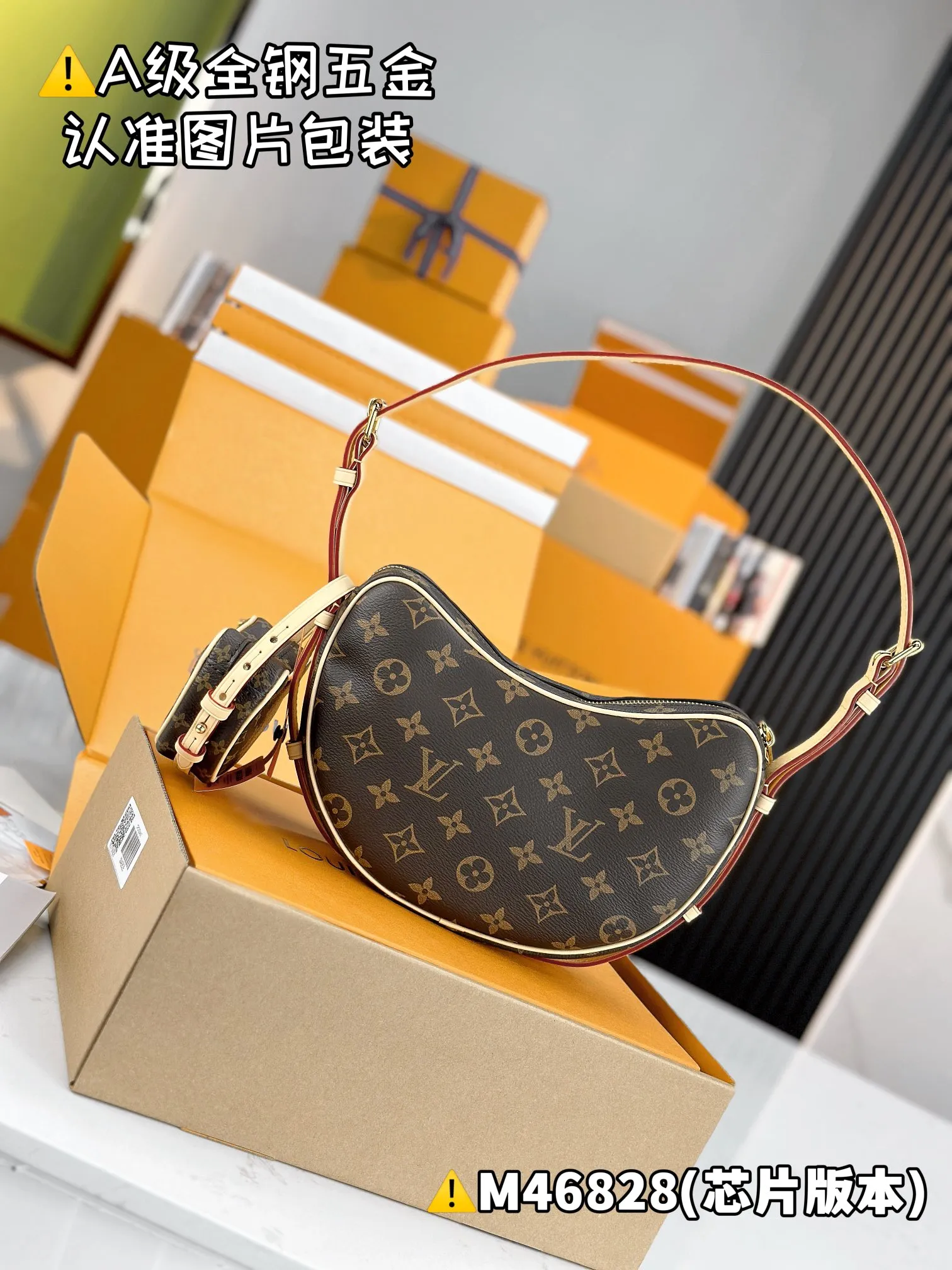 💰1800 [Genuine grade] [Super grade MB high elastic fabric] CROISSANT medium handbag Model: M46828 Material: A+ grade all-steel hardware, imported high elastic fabric Packaging: Full set of special grade duty-free MB packaging Dimensions: 25 x 15 x 5 cm