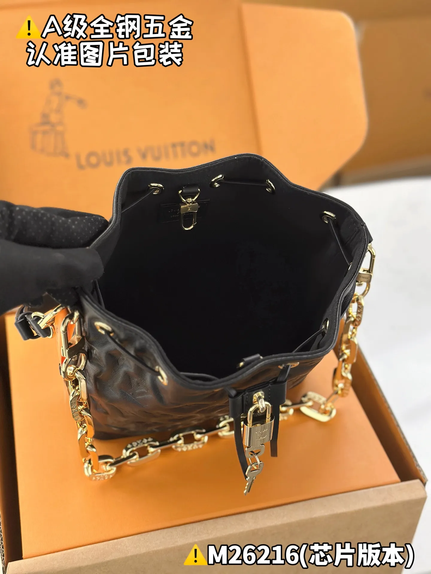 Internal price P2100 [Special grade MB original leather] COUSSIN BUCKET handbag Model: M26216 Material: A+ grade all-steel hardware, imported original leather Packaging: Full set of premium duty-free MB packaging Dimensions: 20 x 10 x 20 cm (height x width x length)