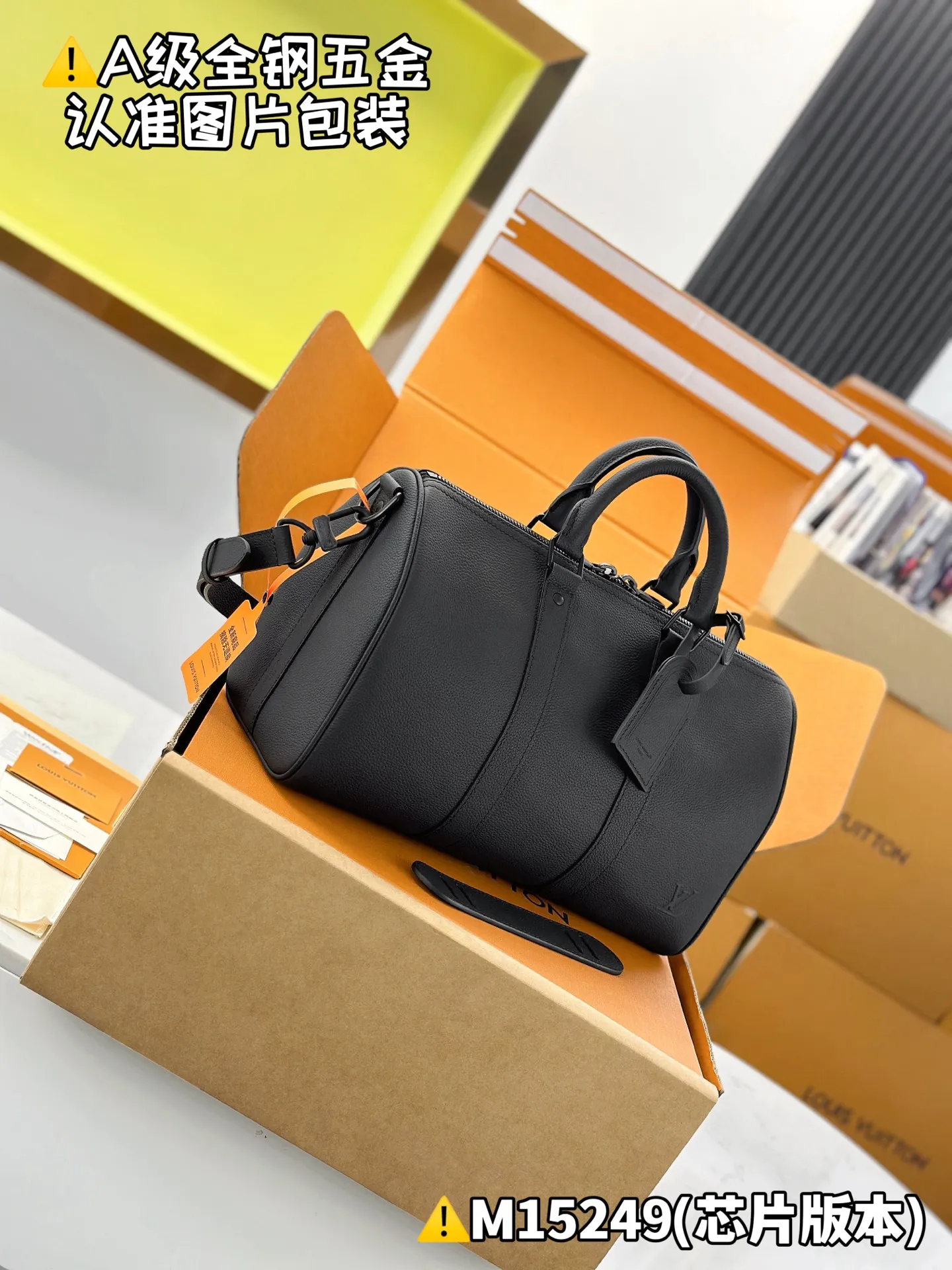Internal price P1900 [Special grade MB original leather] KEEPALL BANDOULIÈRE 35 handbag Model: M15249 Material: A+ grade all-steel hardware, imported original leather Packaging: Full set of premium duty-free MB packaging Dimensions: 21 x 16 x 34 cm (height x width x length)