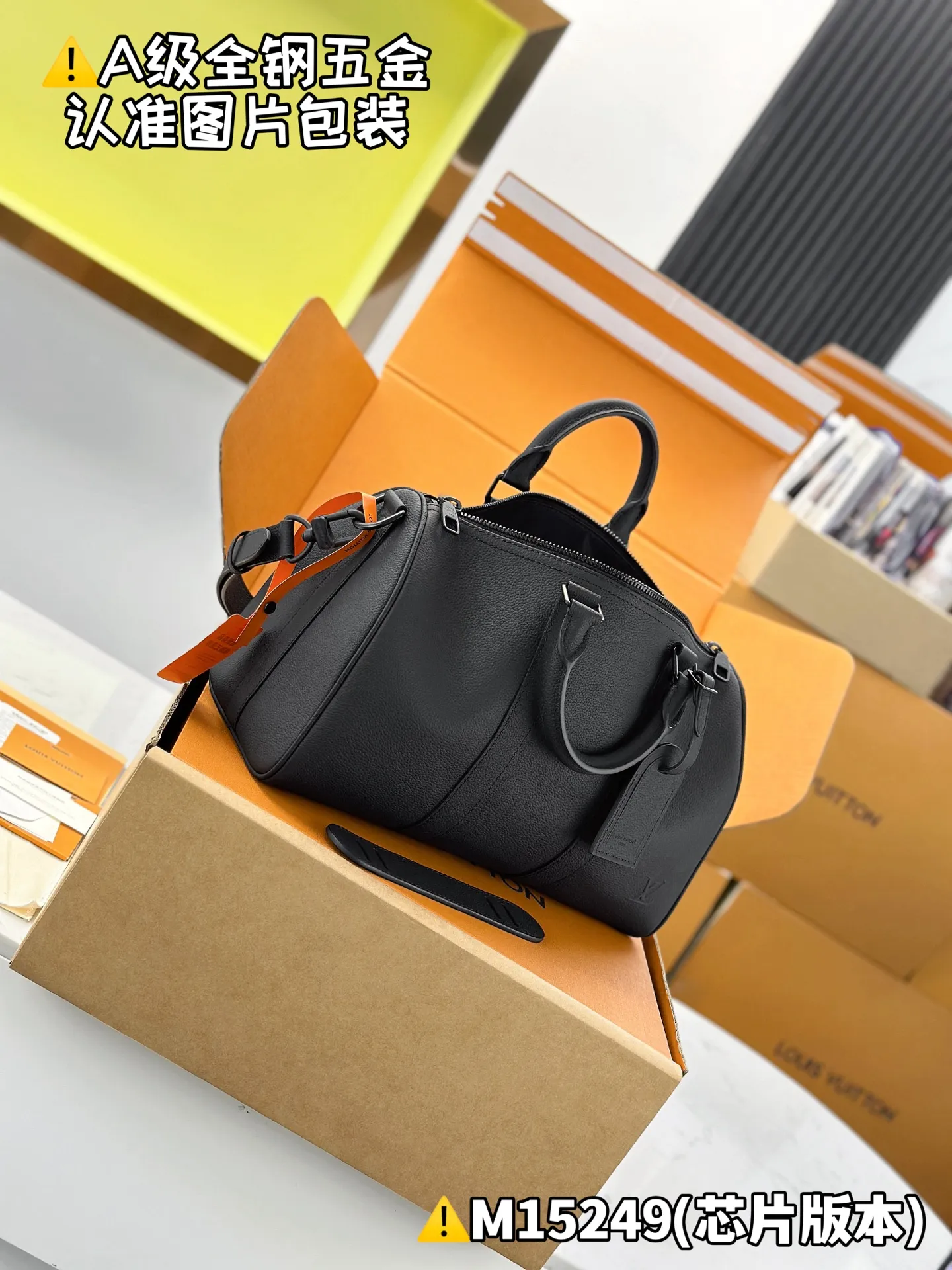 Internal price P1900 [Special grade MB original leather] KEEPALL BANDOULIÈRE 35 handbag Model: M15249 Material: A+ grade all-steel hardware, imported original leather Packaging: Full set of premium duty-free MB packaging Dimensions: 21 x 16 x 34 cm (height x width x length)