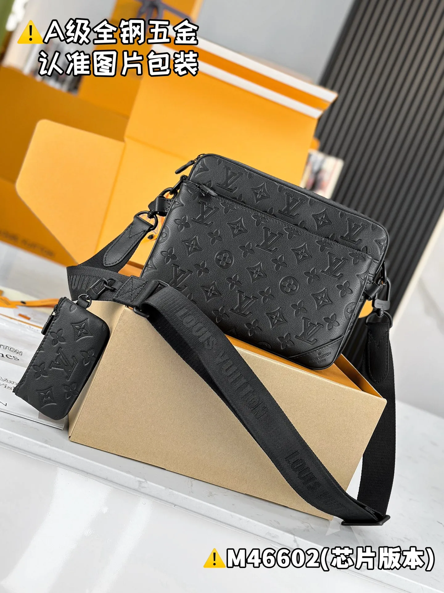 P2300 [Authentic grade] [Special grade MB original leather] TRIO messenger bag Model: M46602 Material: A+ grade all-steel hardware, imported original leather Packing: Full set of special grade duty-free MB packaging Dimensions: 18.5 x 7 x 25 cm