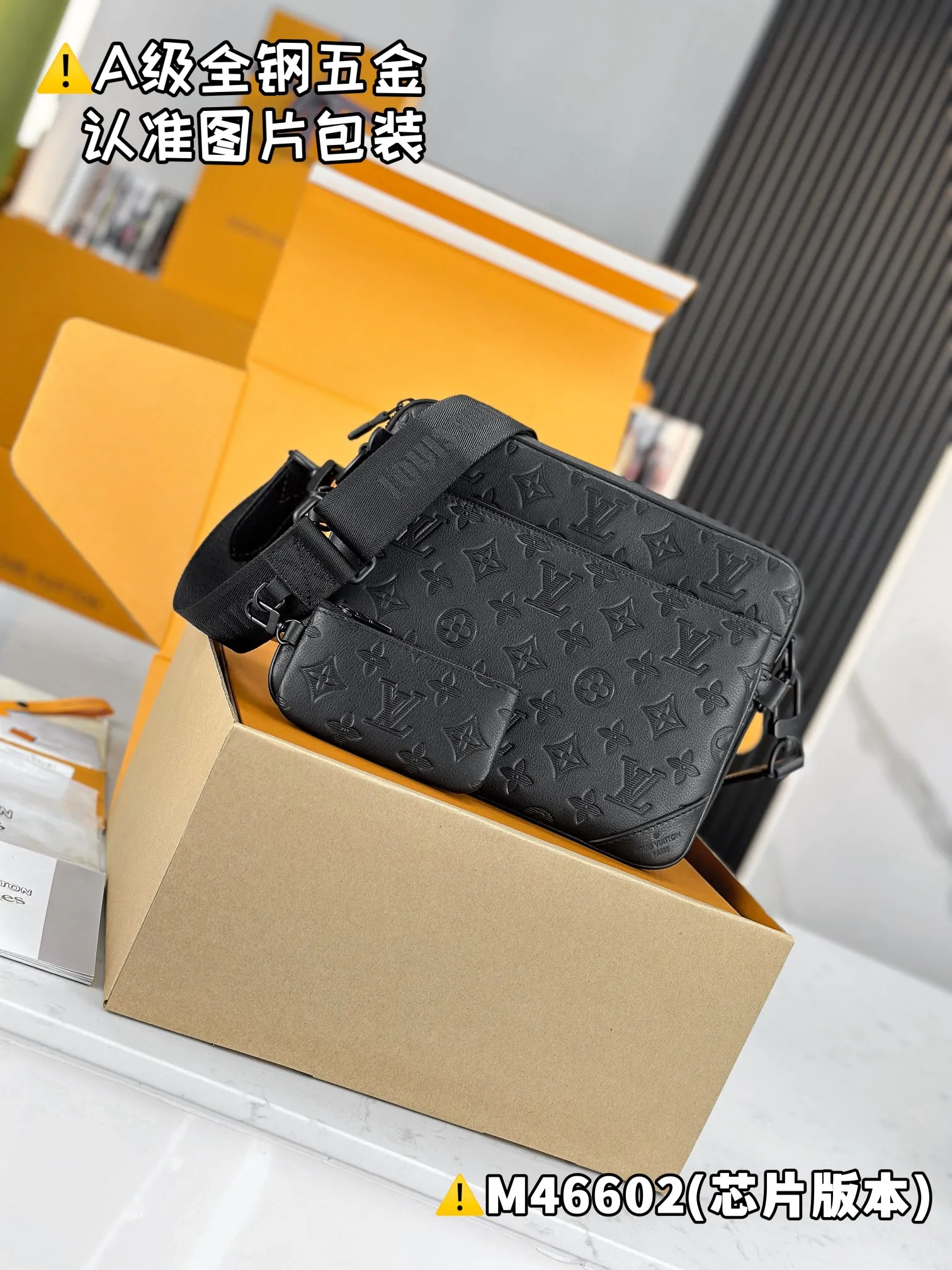 P2300 [Authentic grade] [Special grade MB original leather] TRIO messenger bag Model: M46602 Material: A+ grade all-steel hardware, imported original leather Packing: Full set of special grade duty-free MB packaging Dimensions: 18.5 x 7 x 25 cm