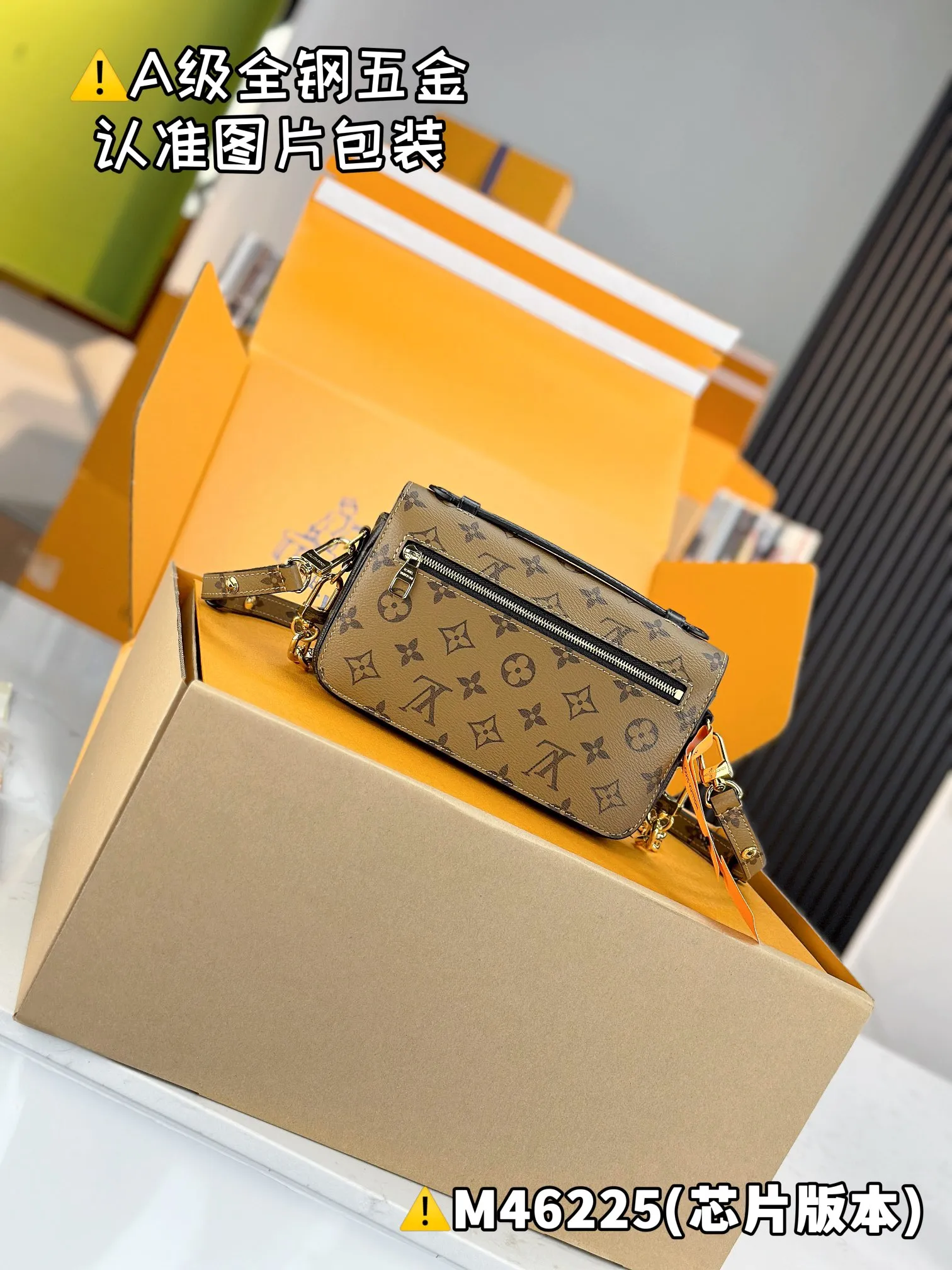 💰1900 [Genuine grade] [Super grade MB high elastic fabric] POCHETTE MÉTIS EAST WEST handbag Model: M46225 Material: A+ grade all-steel hardware, imported high elastic fabric Packaging: Full set of special grade duty-free MB packaging Size: 21.5x13.5x6cm