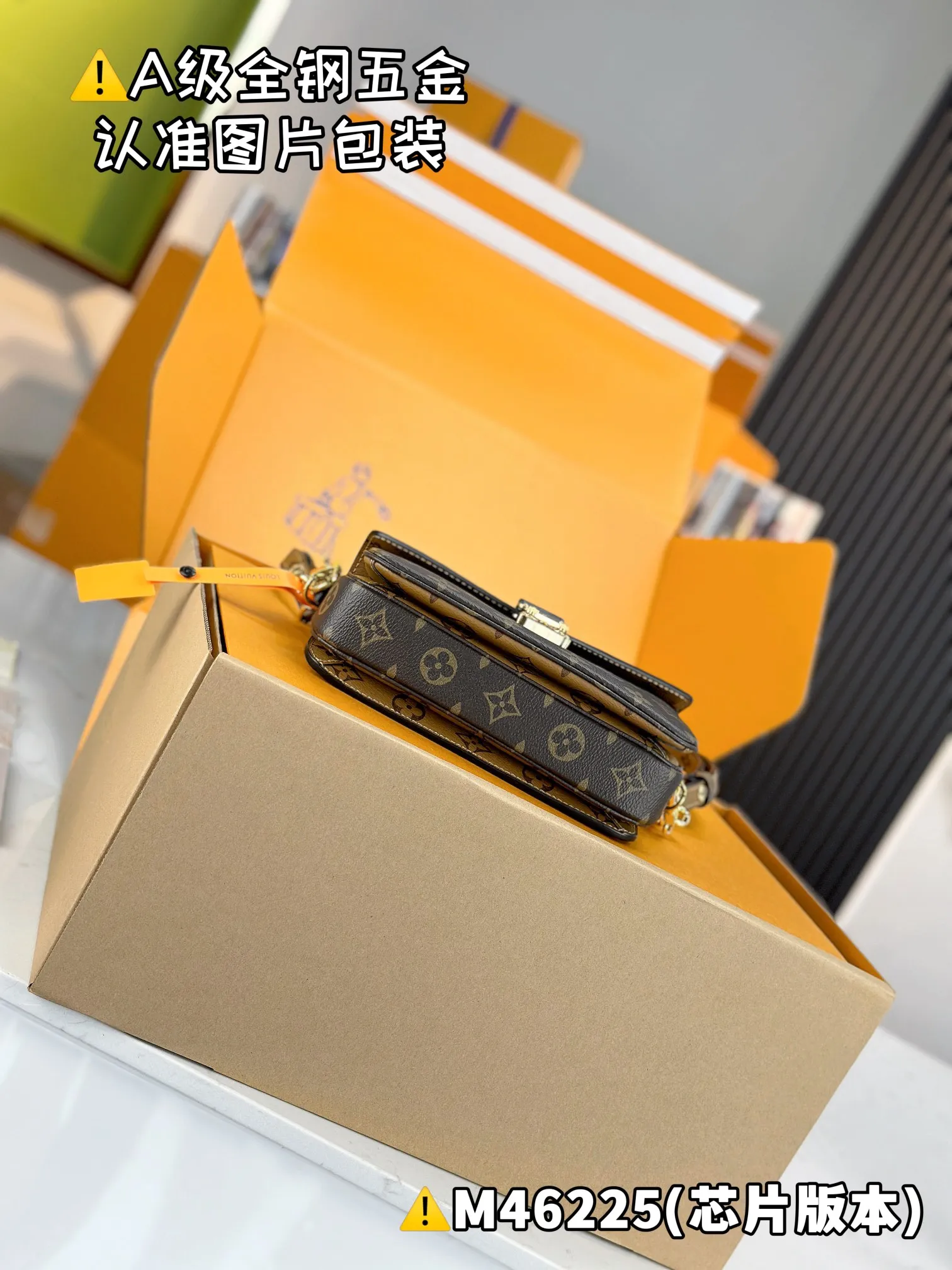 💰1900 [Genuine grade] [Super grade MB high elastic fabric] POCHETTE MÉTIS EAST WEST handbag Model: M46225 Material: A+ grade all-steel hardware, imported high elastic fabric Packaging: Full set of special grade duty-free MB packaging Size: 21.5x13.5x6cm