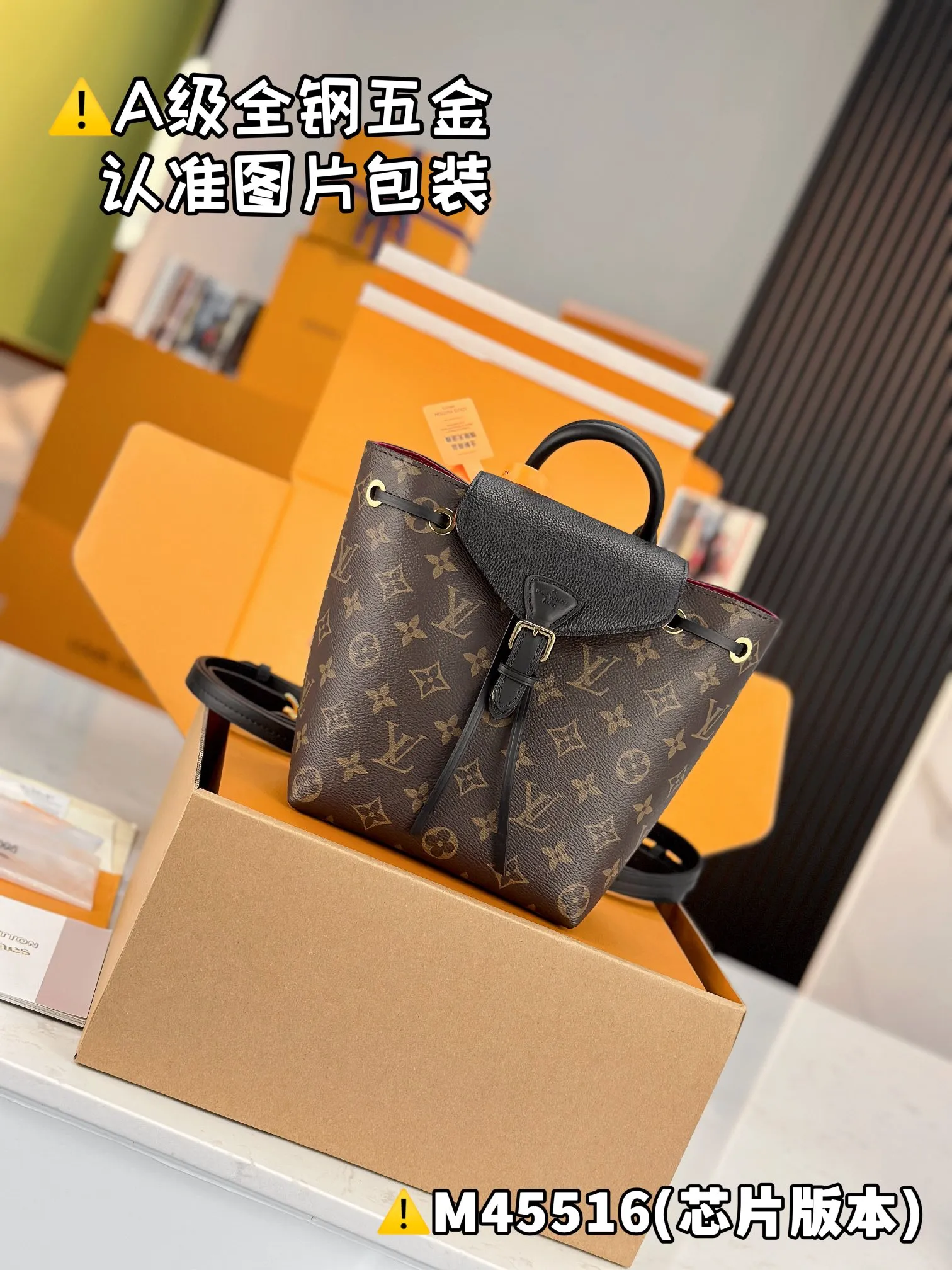 💰1800 [Genuine Grade] [Super Grade MB High Elastic Fabric] MONTSOURIS BB Backpack Model: M45516 Material: A+ grade all-steel hardware, imported high elastic fabric Packaging: Full set of special grade duty-free MB packaging Size: 17x20x10.5cm