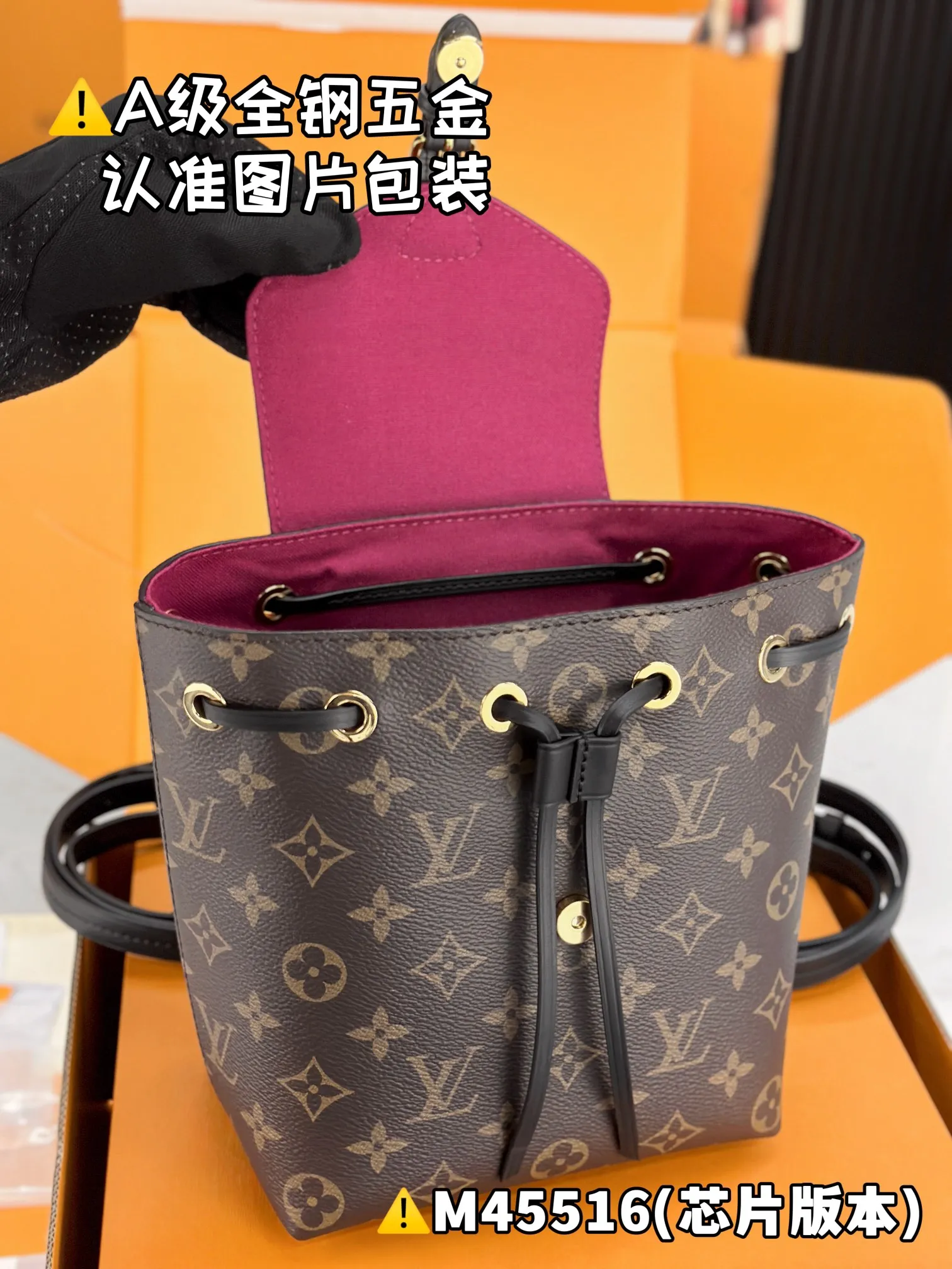 💰1800 [Genuine Grade] [Super Grade MB High Elastic Fabric] MONTSOURIS BB Backpack Model: M45516 Material: A+ grade all-steel hardware, imported high elastic fabric Packaging: Full set of special grade duty-free MB packaging Size: 17x20x10.5cm