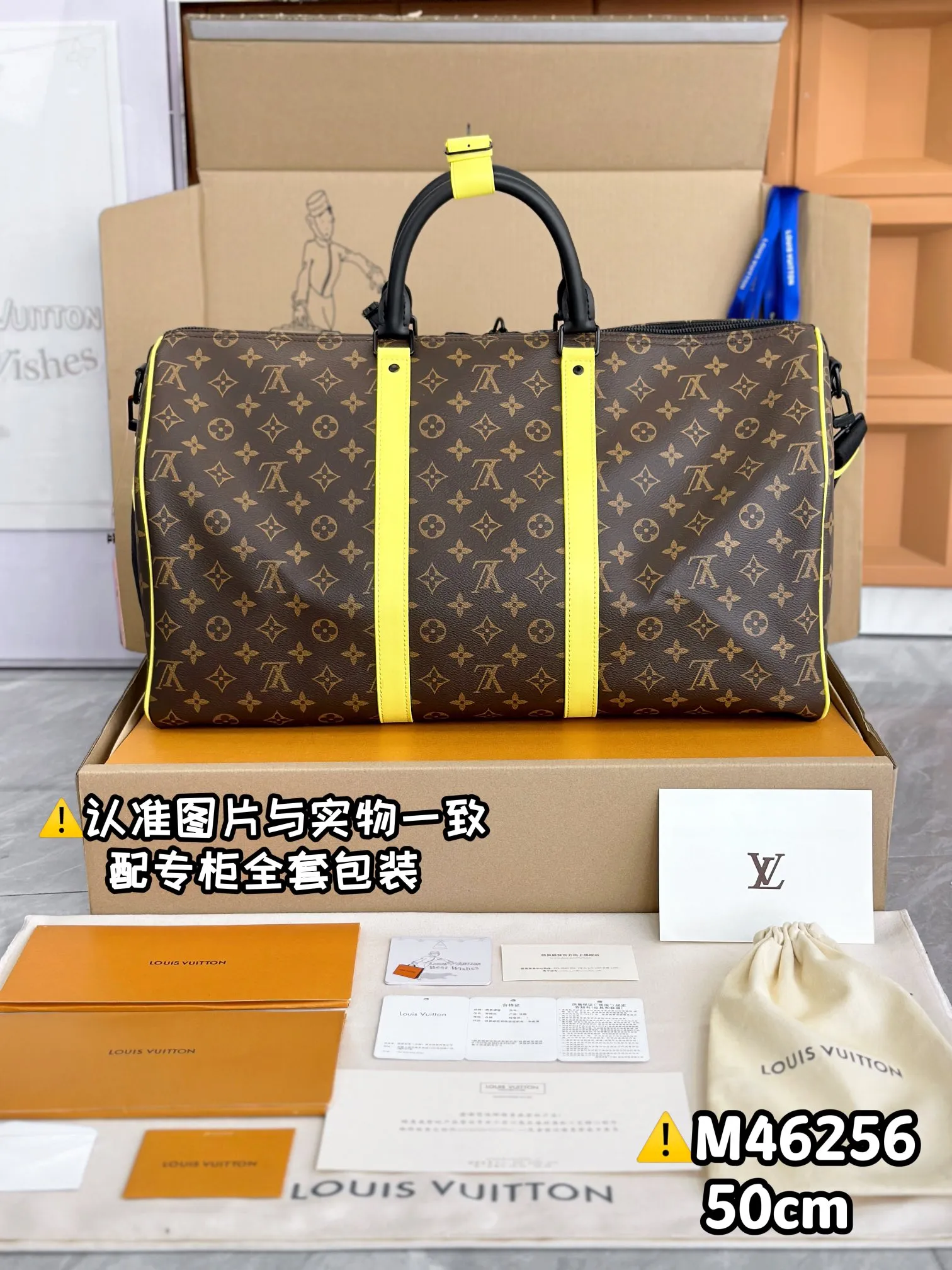 💰1700【Genuine Grade】【Special Grade MB High Elastic Fabric】M46256 Presbyopia with Yellow! [Original all-steel: Comes with a full set of counter packaging] [KEEPALL BANDOULIère 50 travel bag] This classic Keepall Bandoulière 50 travel bag is made of Monogram Macassar canvas, with bright purple accents embellished with side leather straps and top handle fasteners. Removable, adjustable shoulder strap and rolled leather top handle ensure comfortable carrying. Suitable for short trips. Dimensions: 50 x 29 x 23 cm