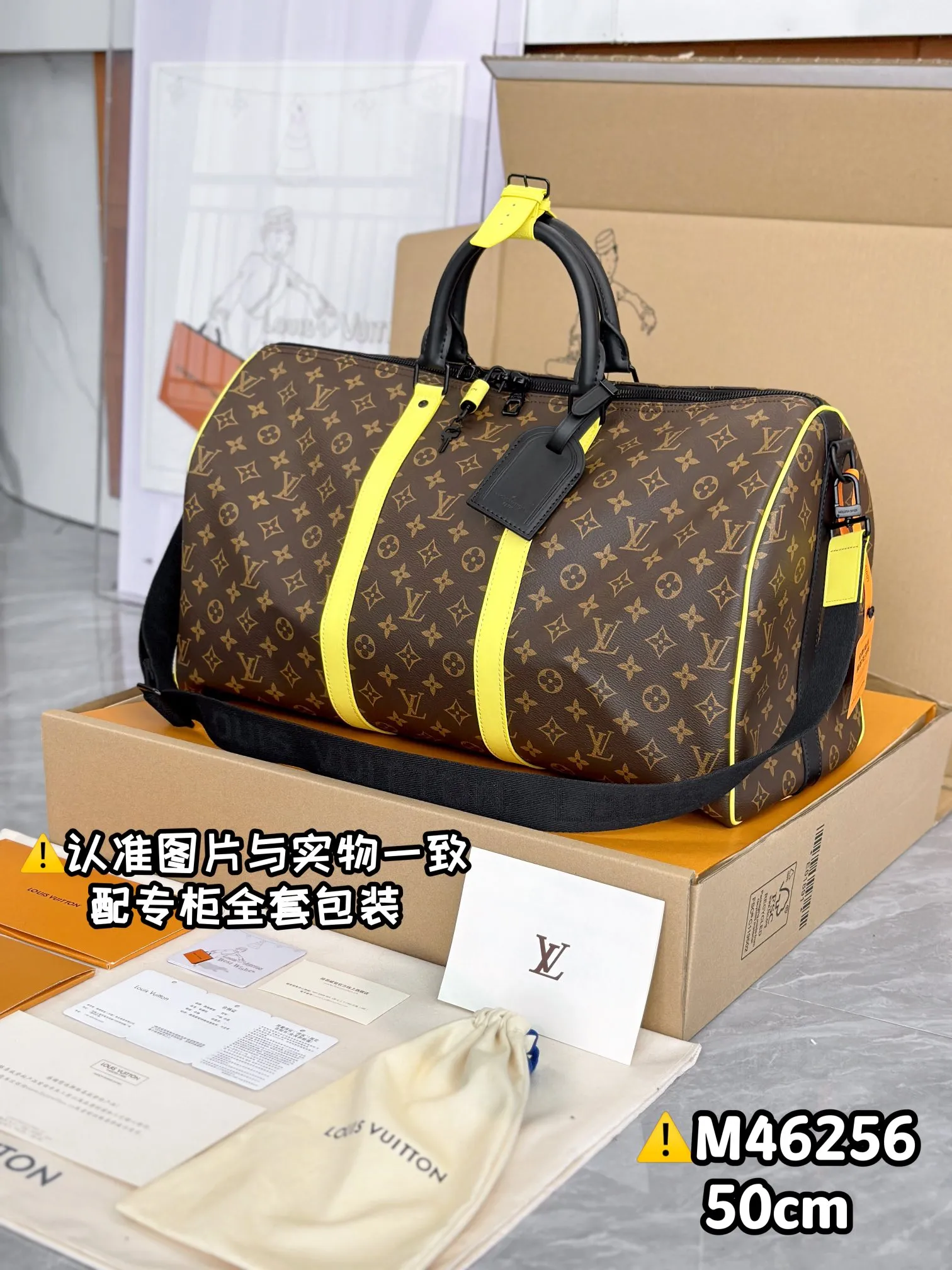 💰1700【Genuine Grade】【Special Grade MB High Elastic Fabric】M46256 Presbyopia with Yellow! [Original all-steel: Comes with a full set of counter packaging] [KEEPALL BANDOULIère 50 travel bag] This classic Keepall Bandoulière 50 travel bag is made of Monogram Macassar canvas, with bright purple accents embellished with side leather straps and top handle fasteners. Removable, adjustable shoulder strap and rolled leather top handle ensure comfortable carrying. Suitable for short trips. Dimensions: 50 x 29 x 23 cm