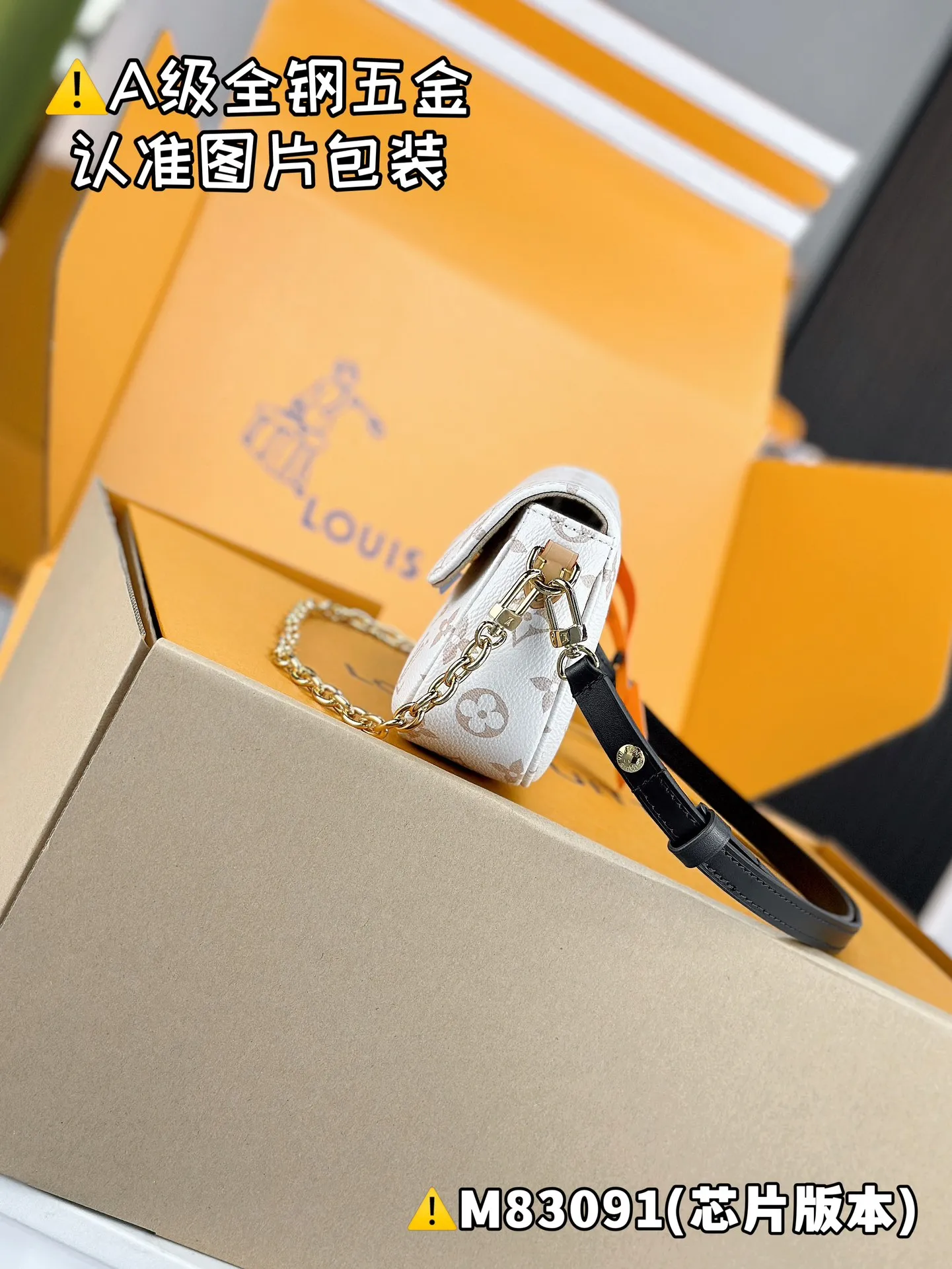 💰1500 [Genuine grade] [Special grade MB high-elastic fabric] WALLET ON CHAIN ​​IVY handbag Model: M83091 Material: A+ grade all-steel hardware, imported high-elastic fabric Packaging: Full set of special grade duty-free MB packaging Dimensions: 23.5 x 12 x 4.3 cm