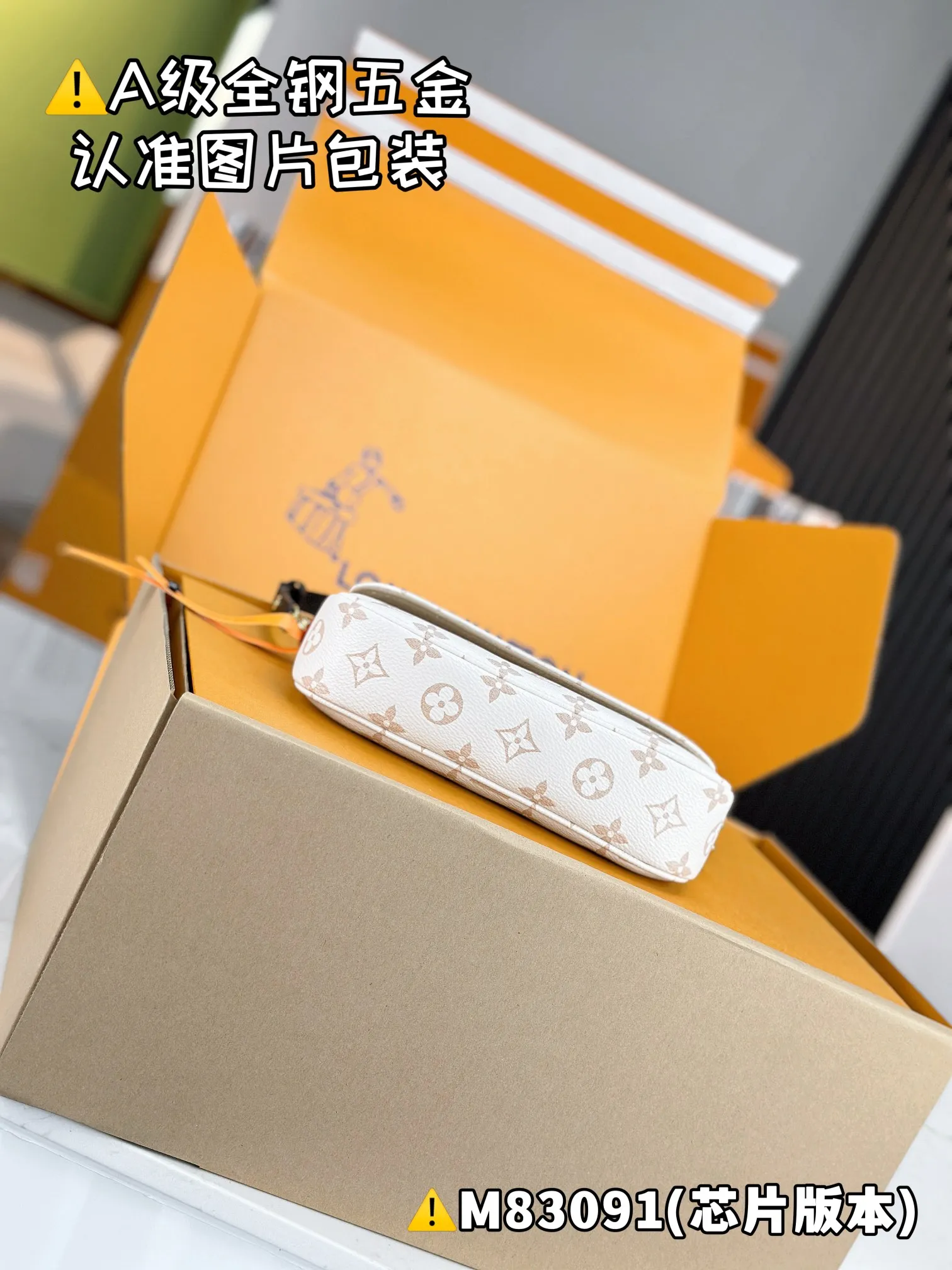 💰1500 [Genuine grade] [Special grade MB high-elastic fabric] WALLET ON CHAIN ​​IVY handbag Model: M83091 Material: A+ grade all-steel hardware, imported high-elastic fabric Packaging: Full set of special grade duty-free MB packaging Dimensions: 23.5 x 12 x 4.3 cm