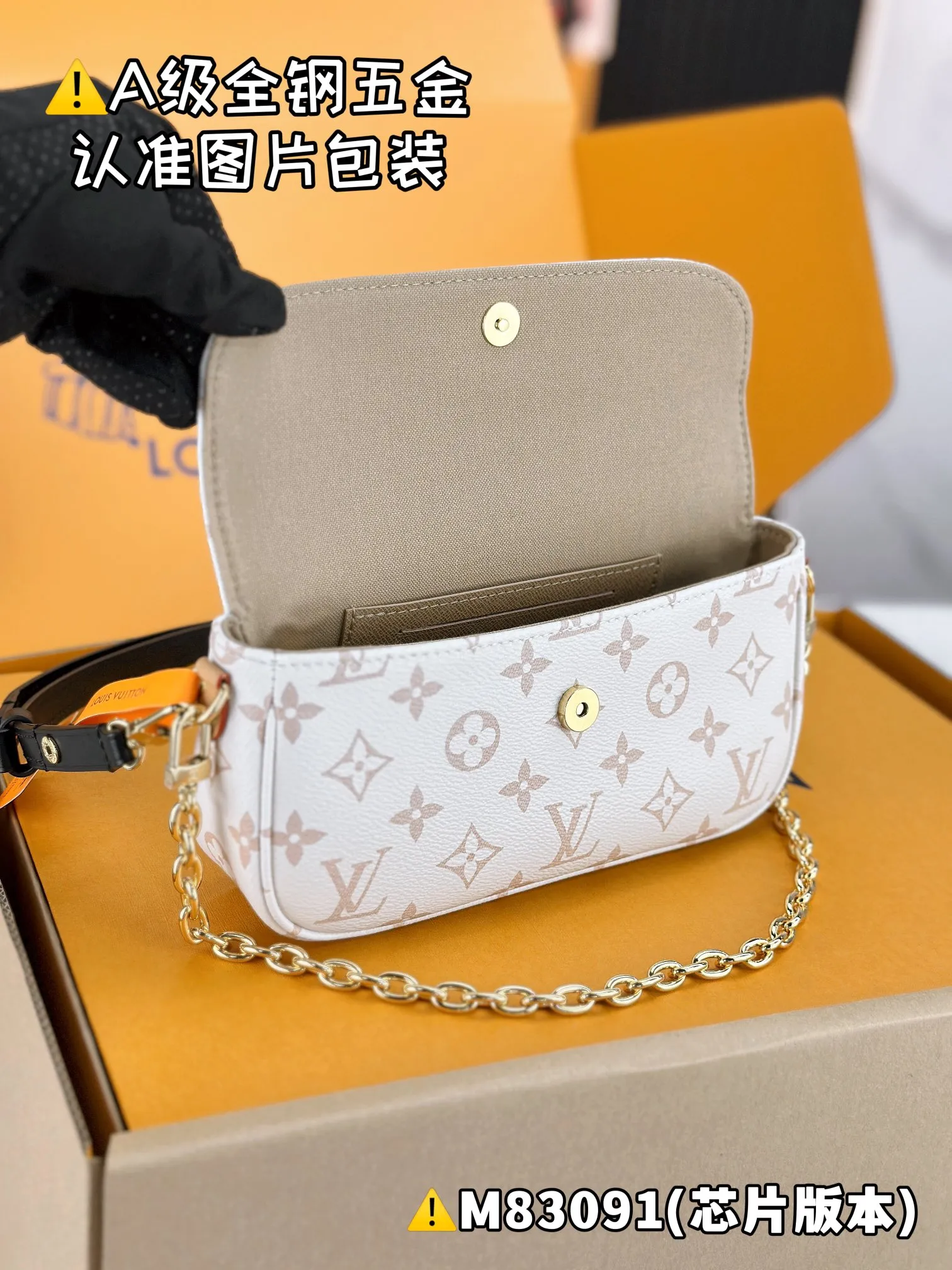 💰1500 [Genuine grade] [Special grade MB high-elastic fabric] WALLET ON CHAIN ​​IVY handbag Model: M83091 Material: A+ grade all-steel hardware, imported high-elastic fabric Packaging: Full set of special grade duty-free MB packaging Dimensions: 23.5 x 12 x 4.3 cm