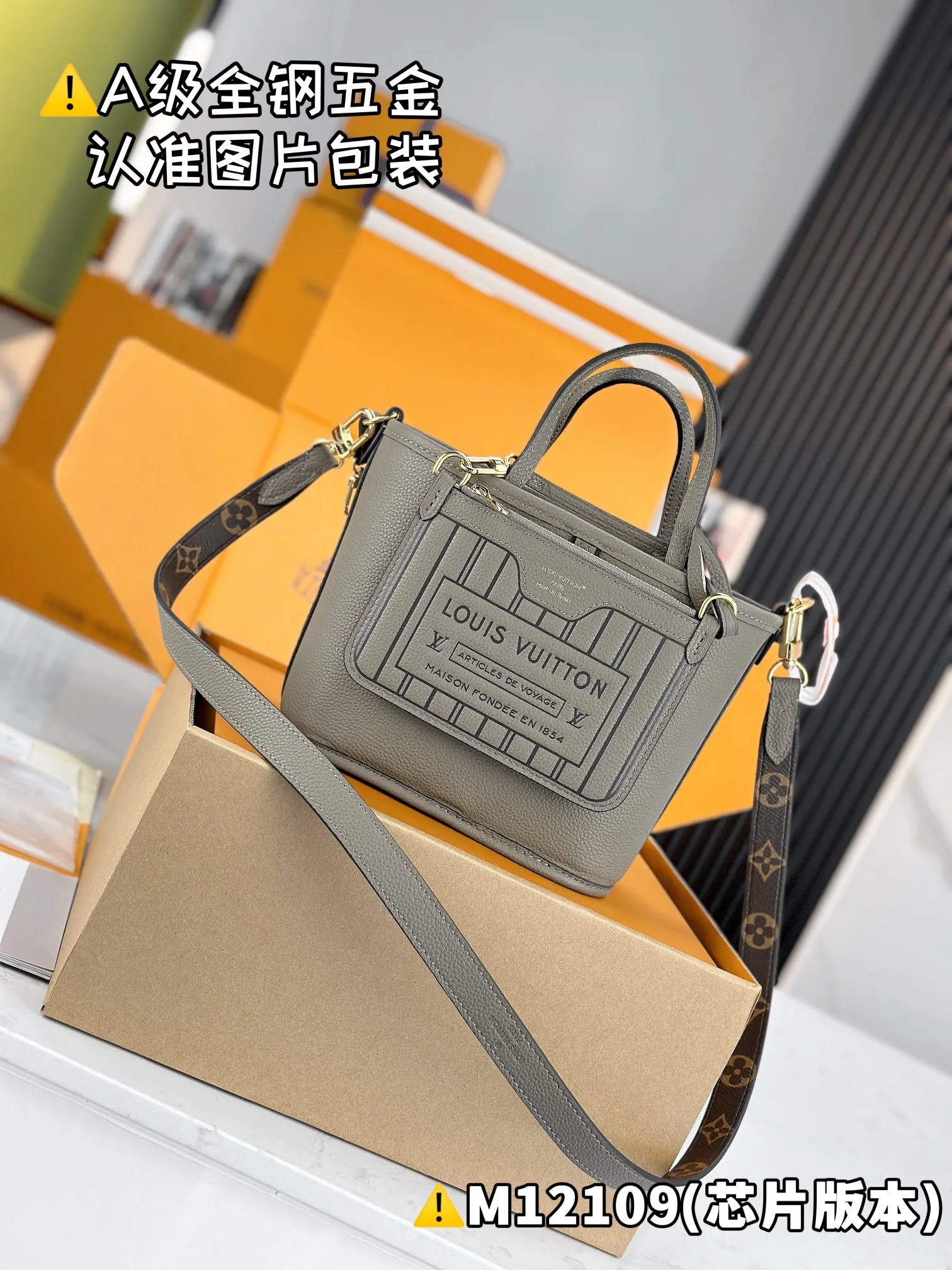 Internal price P1960 [Special grade MB high elastic fabric] NEVERFULL BANDOULIÈRE INSIDE OUT BB handbag Model: M12109 Material: A+ grade all-steel hardware, imported high elastic fabric Packaging: Full set of special grade duty-free MB packaging Dimensions: 16.5 x 11 x 26.5 cm
