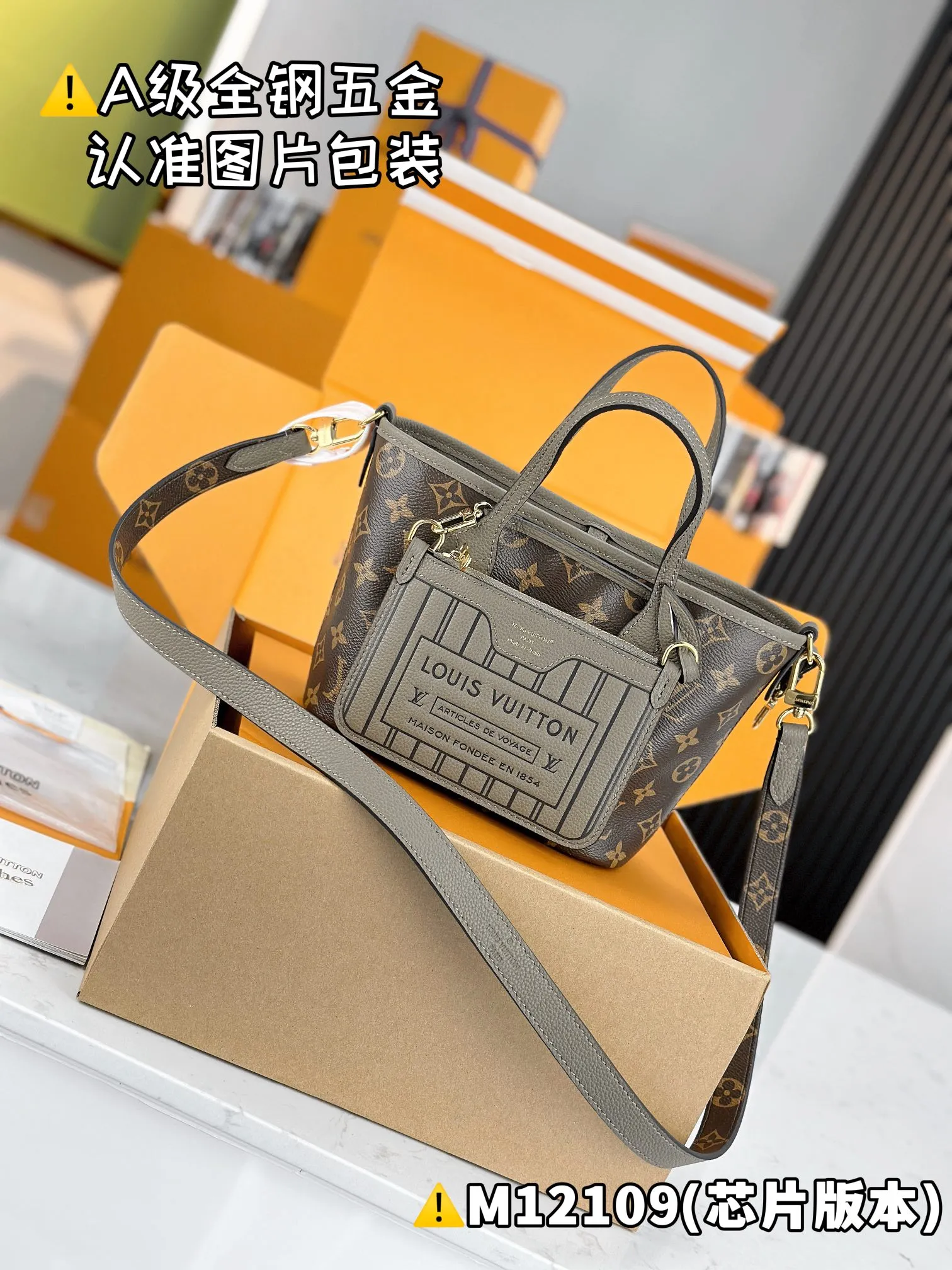 Internal price P1960 [Special grade MB high elastic fabric] NEVERFULL BANDOULIÈRE INSIDE OUT BB handbag Model: M12109 Material: A+ grade all-steel hardware, imported high elastic fabric Packaging: Full set of special grade duty-free MB packaging Dimensions: 16.5 x 11 x 26.5 cm
