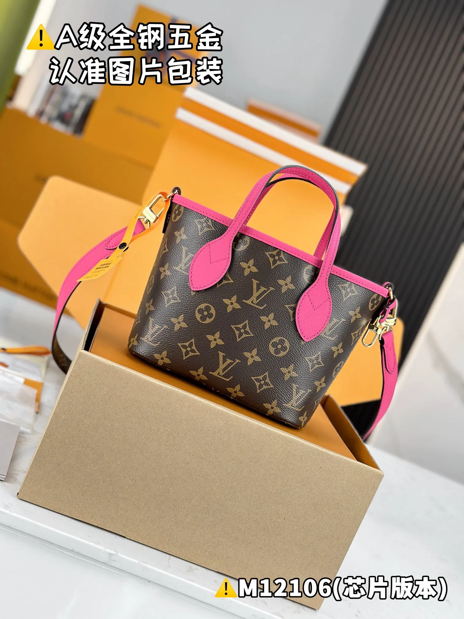 Internal price P1960 [Special grade MB high elastic fabric] NEVERFULL BANDOULIÈRE INSIDE OUT BB handbag Model: M12106 Material: A+ grade all-steel hardware, imported high elastic fabric Packaging: Full set of special grade duty-free MB packaging Dimensions: 16.5 x 11 x 26.5 cm