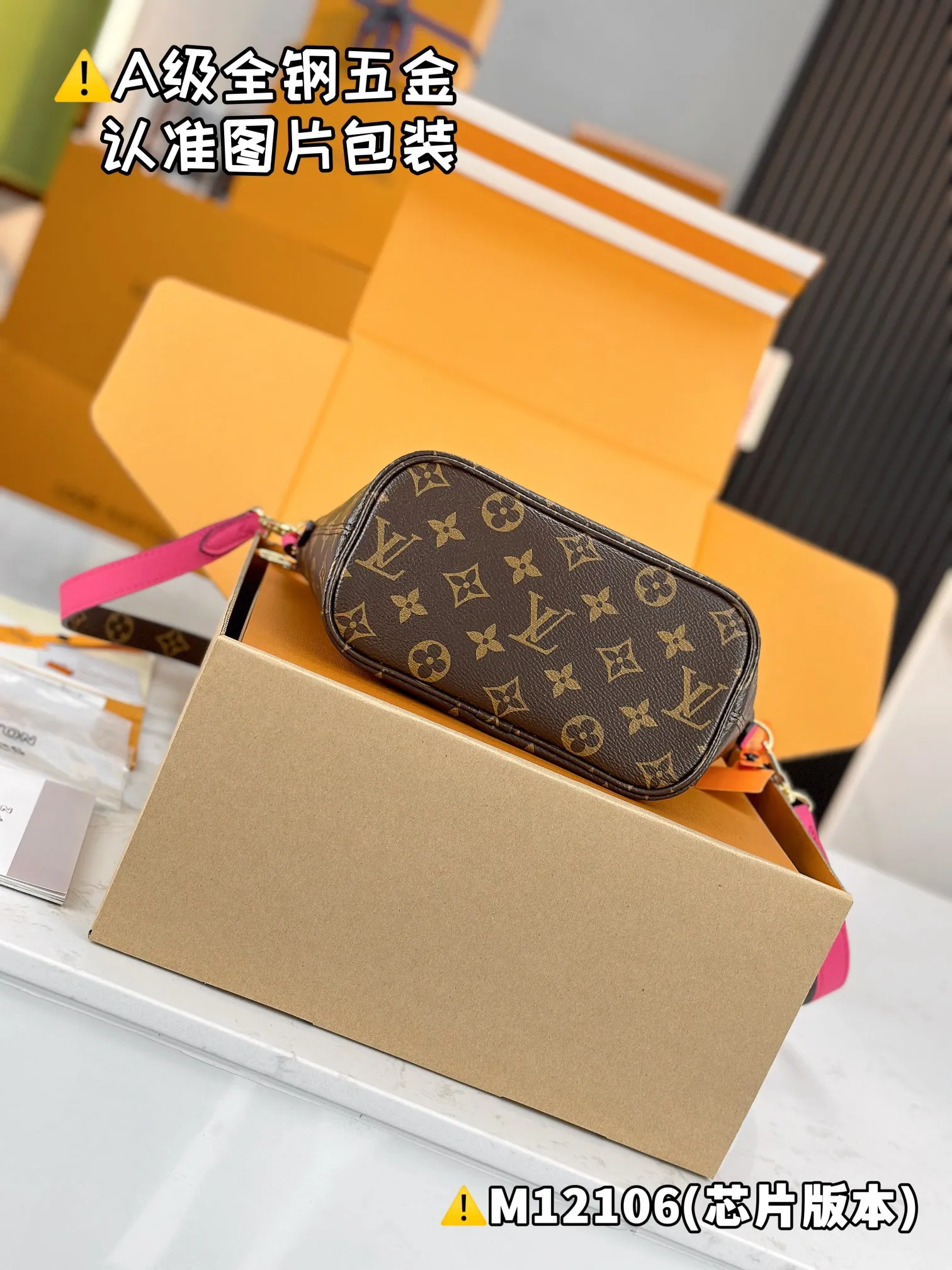 Internal price P1960 [Special grade MB high elastic fabric] NEVERFULL BANDOULIÈRE INSIDE OUT BB handbag Model: M12106 Material: A+ grade all-steel hardware, imported high elastic fabric Packaging: Full set of special grade duty-free MB packaging Dimensions: 16.5 x 11 x 26.5 cm