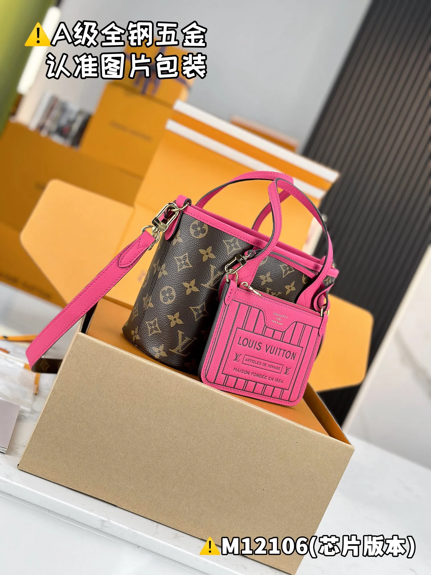 Internal price P1960 [Special grade MB high elastic fabric] NEVERFULL BANDOULIÈRE INSIDE OUT BB handbag Model: M12106 Material: A+ grade all-steel hardware, imported high elastic fabric Packaging: Full set of special grade duty-free MB packaging Dimensions: 16.5 x 11 x 26.5 cm