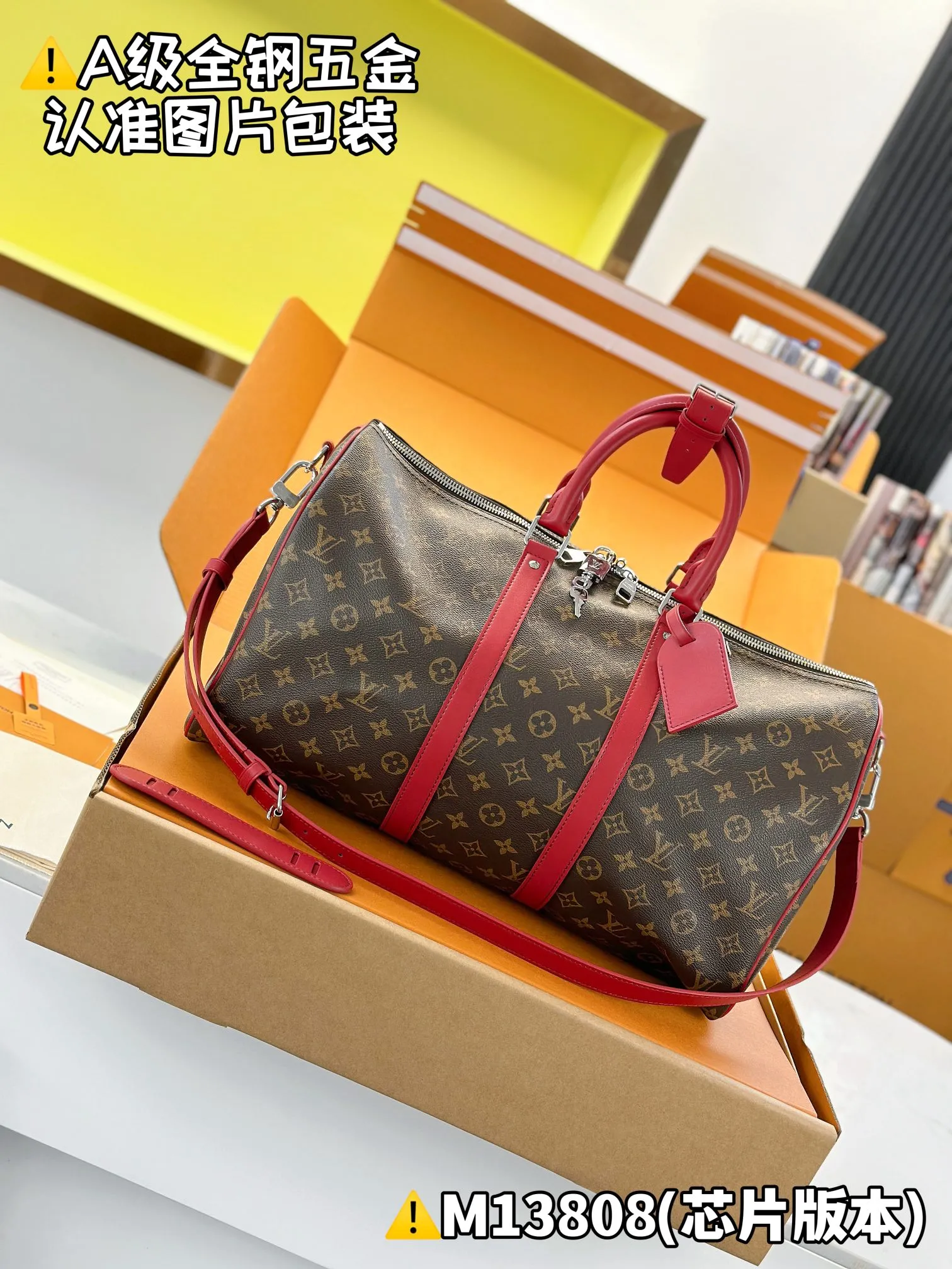 Internal price is P1960. M13808 [Original leather, all steel, chip version with full set of counter packaging] KEEPALL BANDOULIÈRE 45 travel bag This Keepall Bandoulière 45 travel bag is made of Monogram Macassar canvas with bright top handles, detachable shoulder straps and leather nameplates, and is inspired by the brand's original hard box with a striped fabric lining. 27 x 20 x 45 cm (height x width x length)