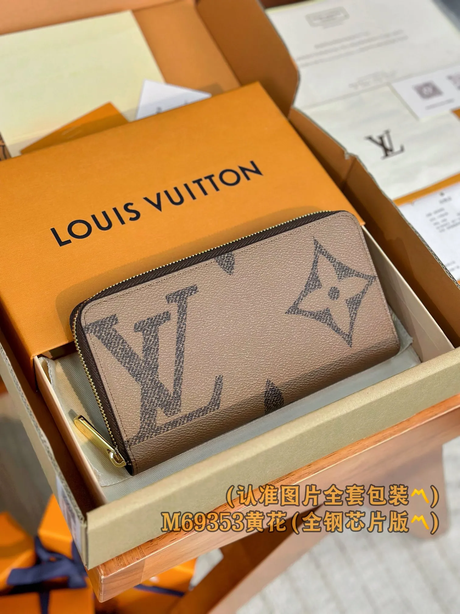 P900 [Genuine grade] [Special grade MB all-steel high-elastic fabric] M69353 (〽️A-grade all-steel version〽️) Personalized customized version! Code changing chip, zipper wallet! This reinterpreted classic zip wallet is crafted from Louis Vuitton's signature Monogram Reverse canvas, which is complemented by a leather lining and gold zipper. The timeless design has a slim silhouette that opens to reveal an organized interior filled with practical functions, including three spacious compartments, a zippered coin compartment and 12 business card slots.  19.5 x 10.5 x 2.5 cm (length x height x width).