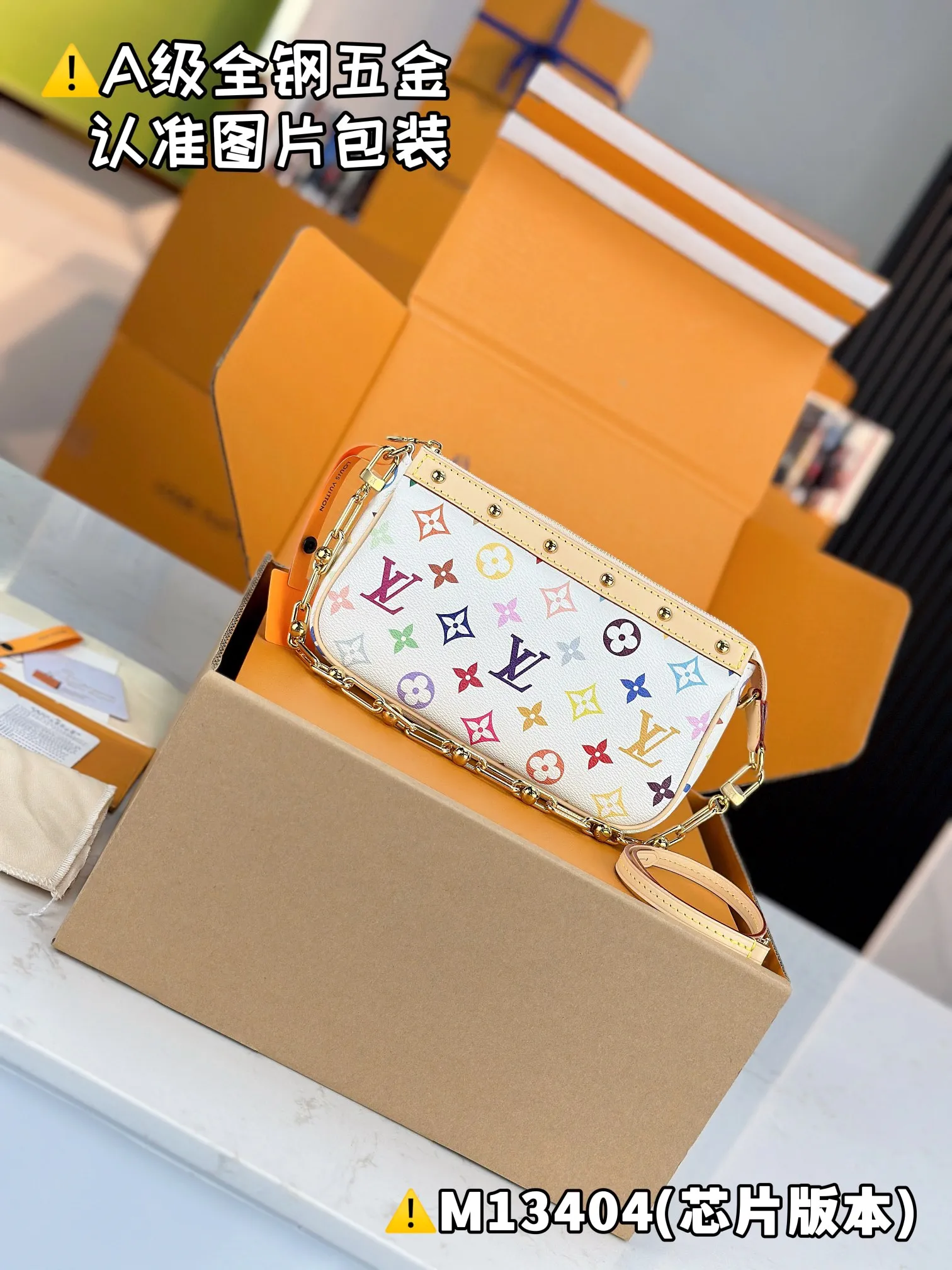 💰1400 [Genuine grade] [Super grade MB high elastic fabric] LV x TM POCHETTE ACCESSOIRES handbag Model: M13404 Material: A+ grade all-steel hardware, imported high elastic fabric Packaging: Full set of special grade duty-free MB packaging Dimensions: 13 x 4 x 22 cm