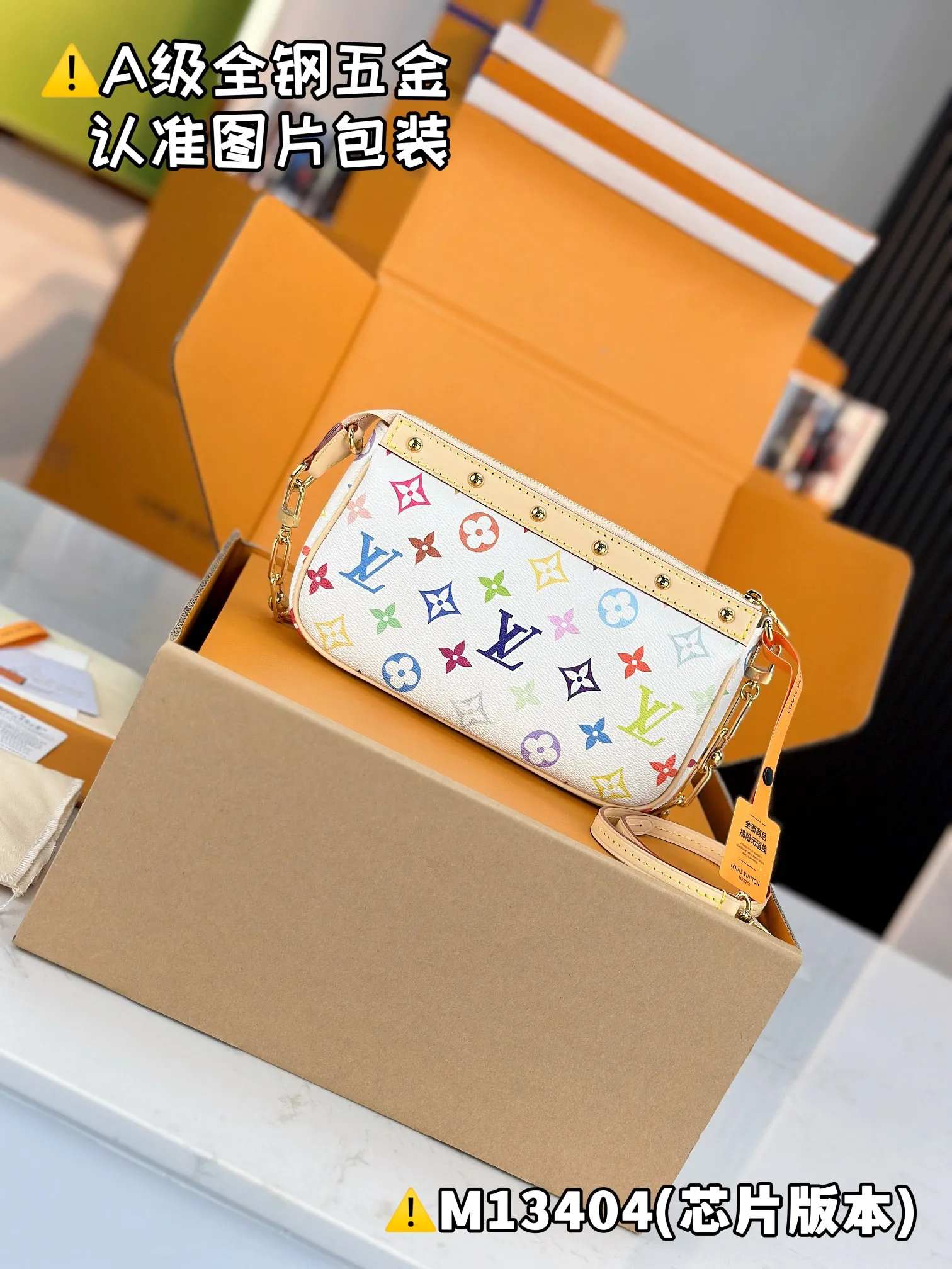 💰1400 [Genuine grade] [Super grade MB high elastic fabric] LV x TM POCHETTE ACCESSOIRES handbag Model: M13404 Material: A+ grade all-steel hardware, imported high elastic fabric Packaging: Full set of special grade duty-free MB packaging Dimensions: 13 x 4 x 22 cm