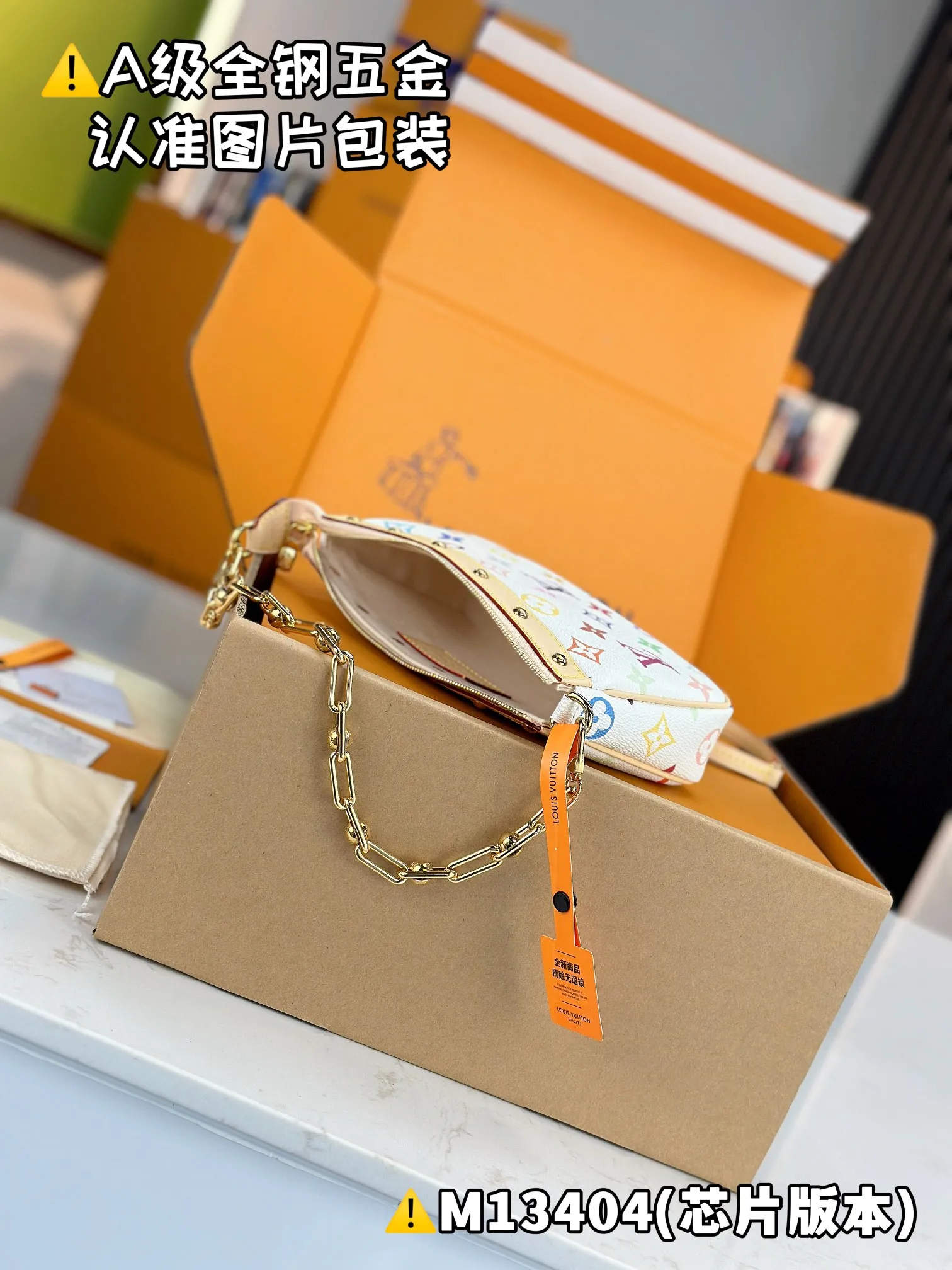 💰1400 [Genuine grade] [Super grade MB high elastic fabric] LV x TM POCHETTE ACCESSOIRES handbag Model: M13404 Material: A+ grade all-steel hardware, imported high elastic fabric Packaging: Full set of special grade duty-free MB packaging Dimensions: 13 x 4 x 22 cm