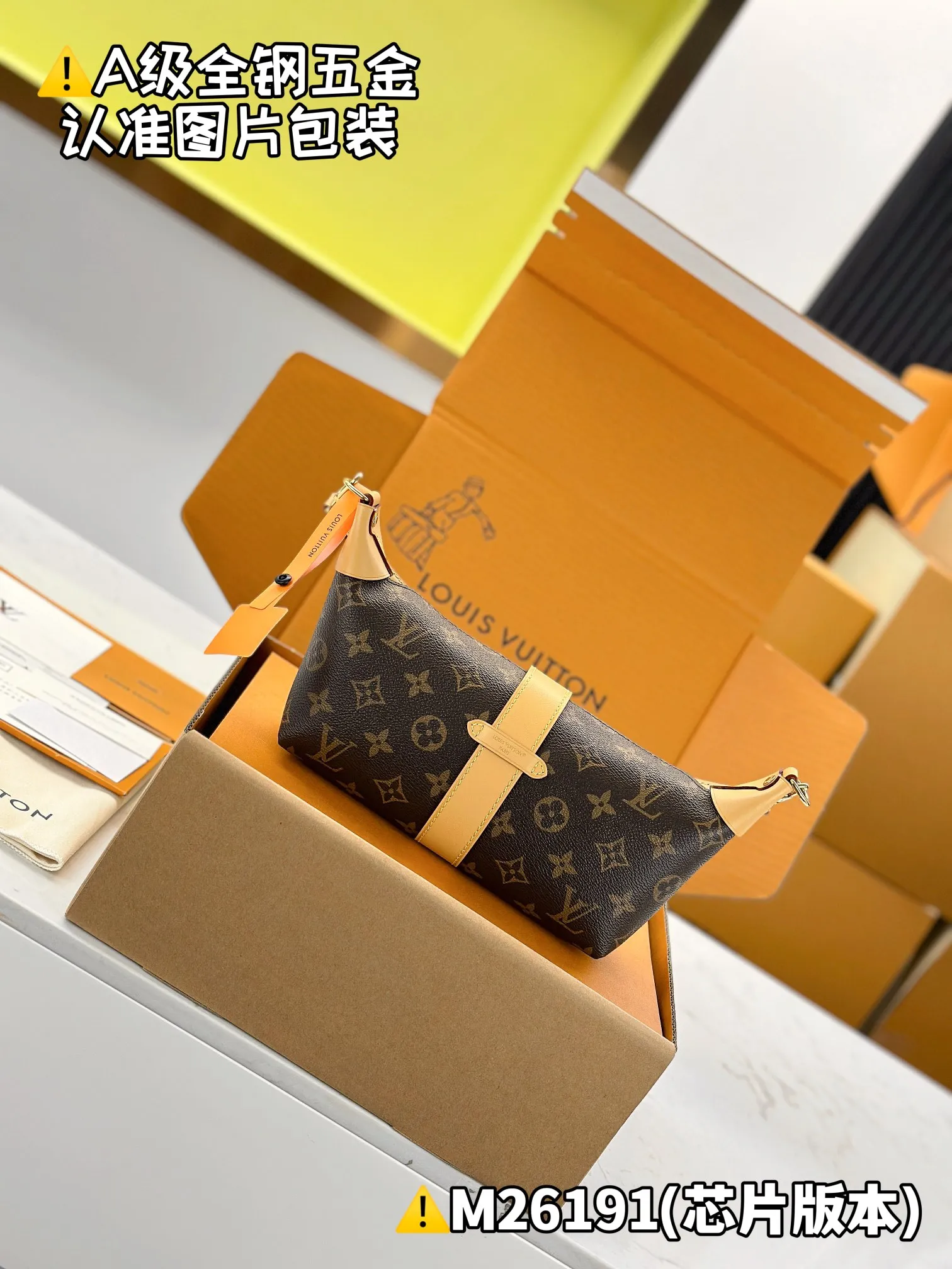 Internal price P1400 [Super grade MB high elastic fabric] POCHETTE MIA handbag Model: M26191 Material: A+ grade all-steel hardware, imported high elastic fabric Packaging: Full set of special grade duty-free MB packaging Dimensions: 14.5 x 8 x 22 cm (height x width x length)