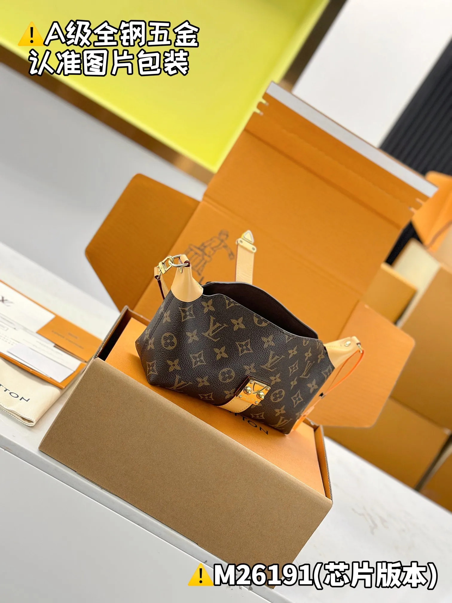 Internal price P1400 [Super grade MB high elastic fabric] POCHETTE MIA handbag Model: M26191 Material: A+ grade all-steel hardware, imported high elastic fabric Packaging: Full set of special grade duty-free MB packaging Dimensions: 14.5 x 8 x 22 cm (height x width x length)