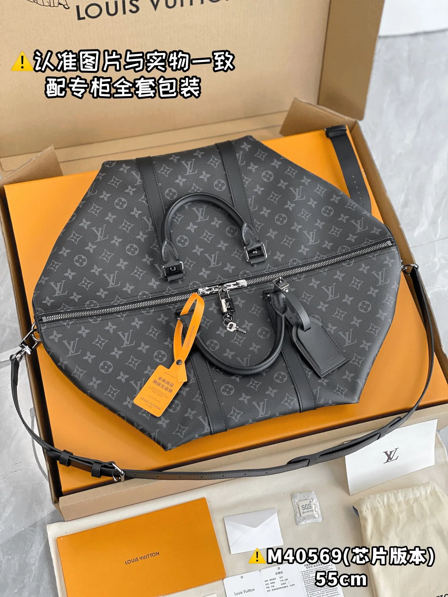 💰2040 [Authentic grade] [Special grade MB high-elastic fabric] M40569 black flower large size [Chip version: with full set of counter packaging] KEEPALL BANDOULIÈRE 55 travel bag Keepall 55 travel bag, cut from the new iconic Monogram Eclipse canvas. Since 1930, Keepall bags have accompanied generations of travelers around the world. This new version of the travel bag features multiple comfortable leather handles, a strap for casual cross-body carry and a shiny padlock, making it a perfect companion for short trips. 55 x 31 x 24 cm (length x height x width)
