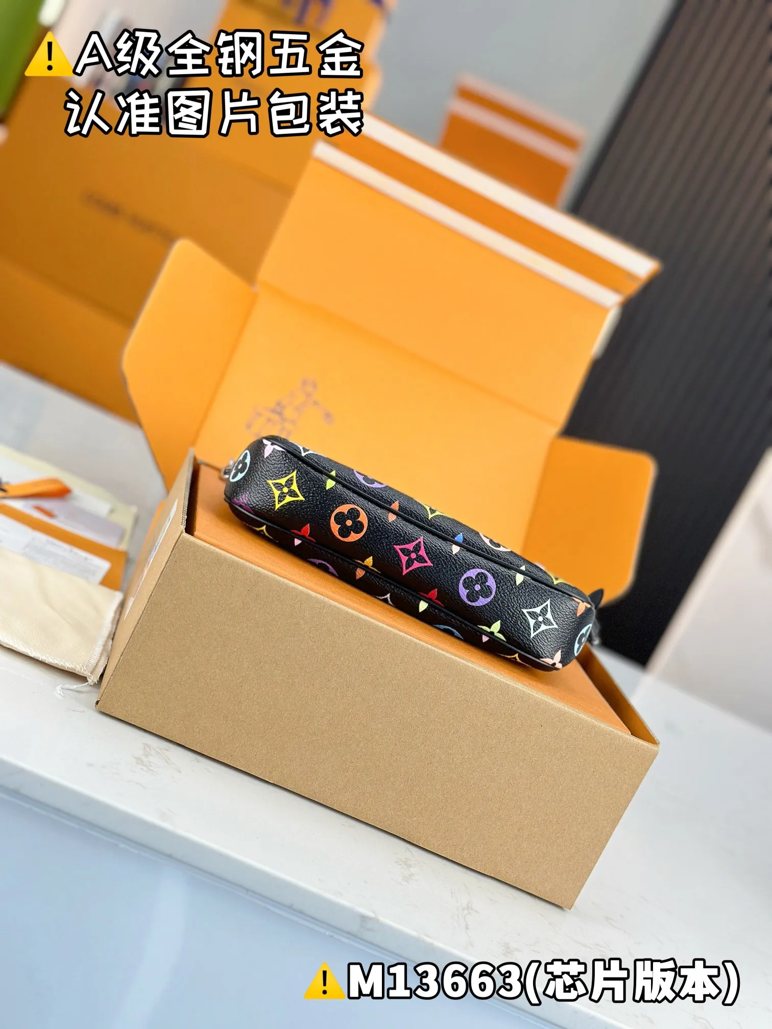 💰1400 [Authentic Grade] [Super Grade MB High Elastic Fabric] LV x TM POCHETTE ACCESSOIRES Handbag Model: M13663 Material: A+ grade all-steel hardware, imported high elastic fabric Packaging: Full set of special grade duty-free MB packaging Size: 13 x 4 x 22 cm