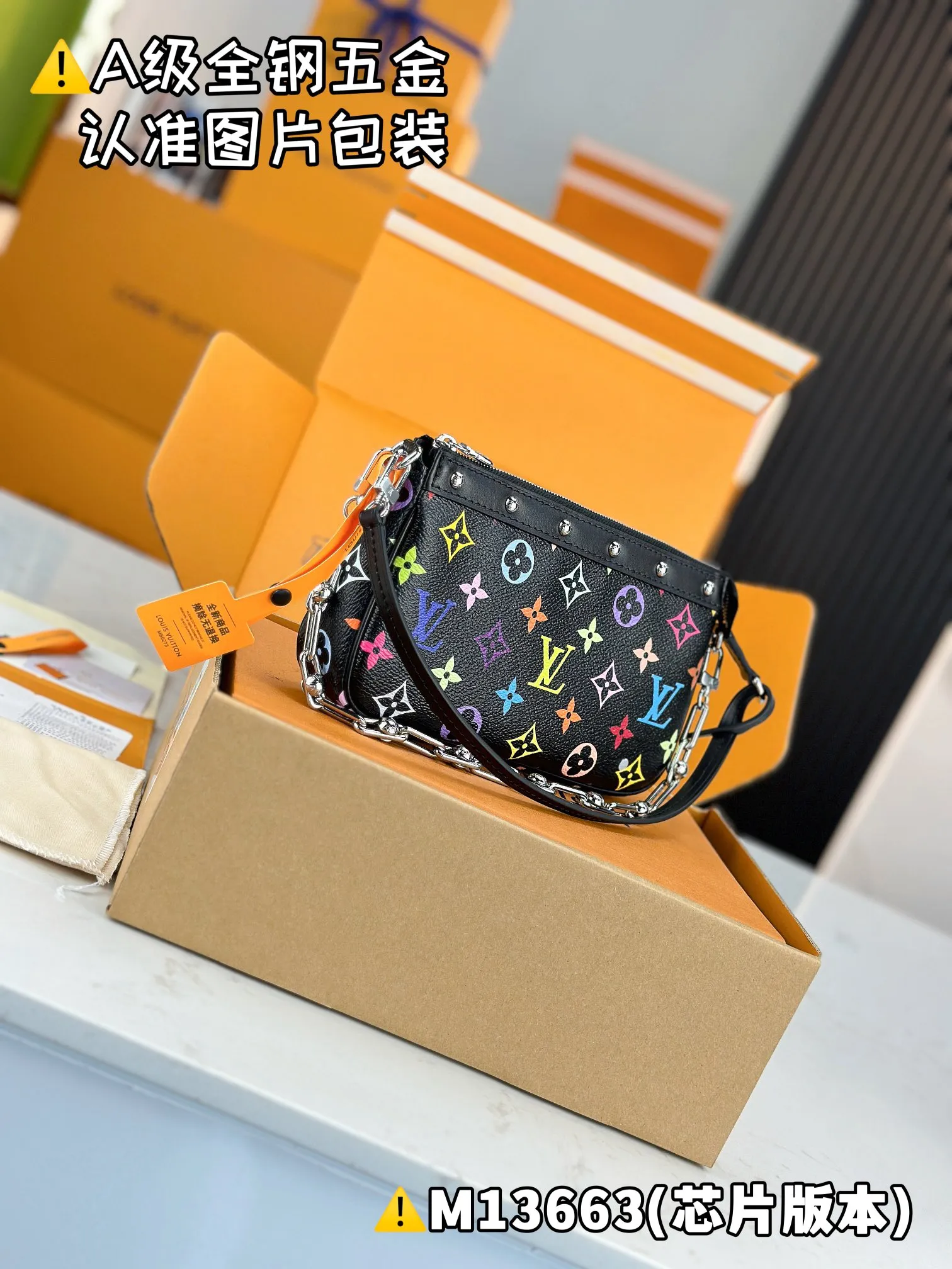 💰1400 [Authentic Grade] [Super Grade MB High Elastic Fabric] LV x TM POCHETTE ACCESSOIRES Handbag Model: M13663 Material: A+ grade all-steel hardware, imported high elastic fabric Packaging: Full set of special grade duty-free MB packaging Size: 13 x 4 x 22 cm