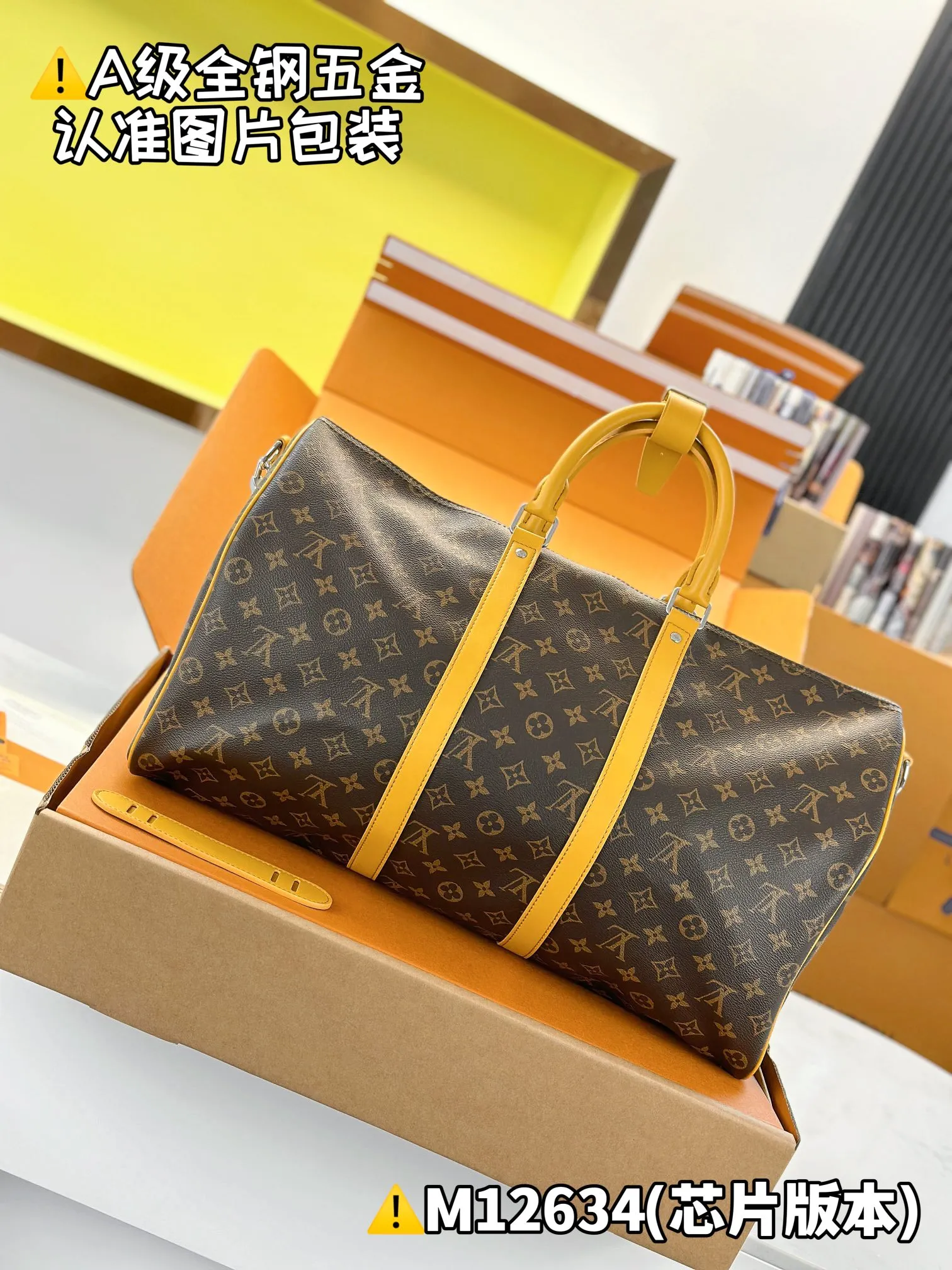 Internal price is P2,000. M12634 [Original leather, all steel, chip version with full set of counter packaging] KEEPALL BANDOULIÈRE 50 travel bag This Keepall Bandoulière 50 travel bag is made of Monogram Macassar canvas with bright top handles, detachable shoulder straps and leather nameplates, and is inspired by the brand's original hard box with a striped fabric lining. 29 x 23 x 50 cm (height x width x length)