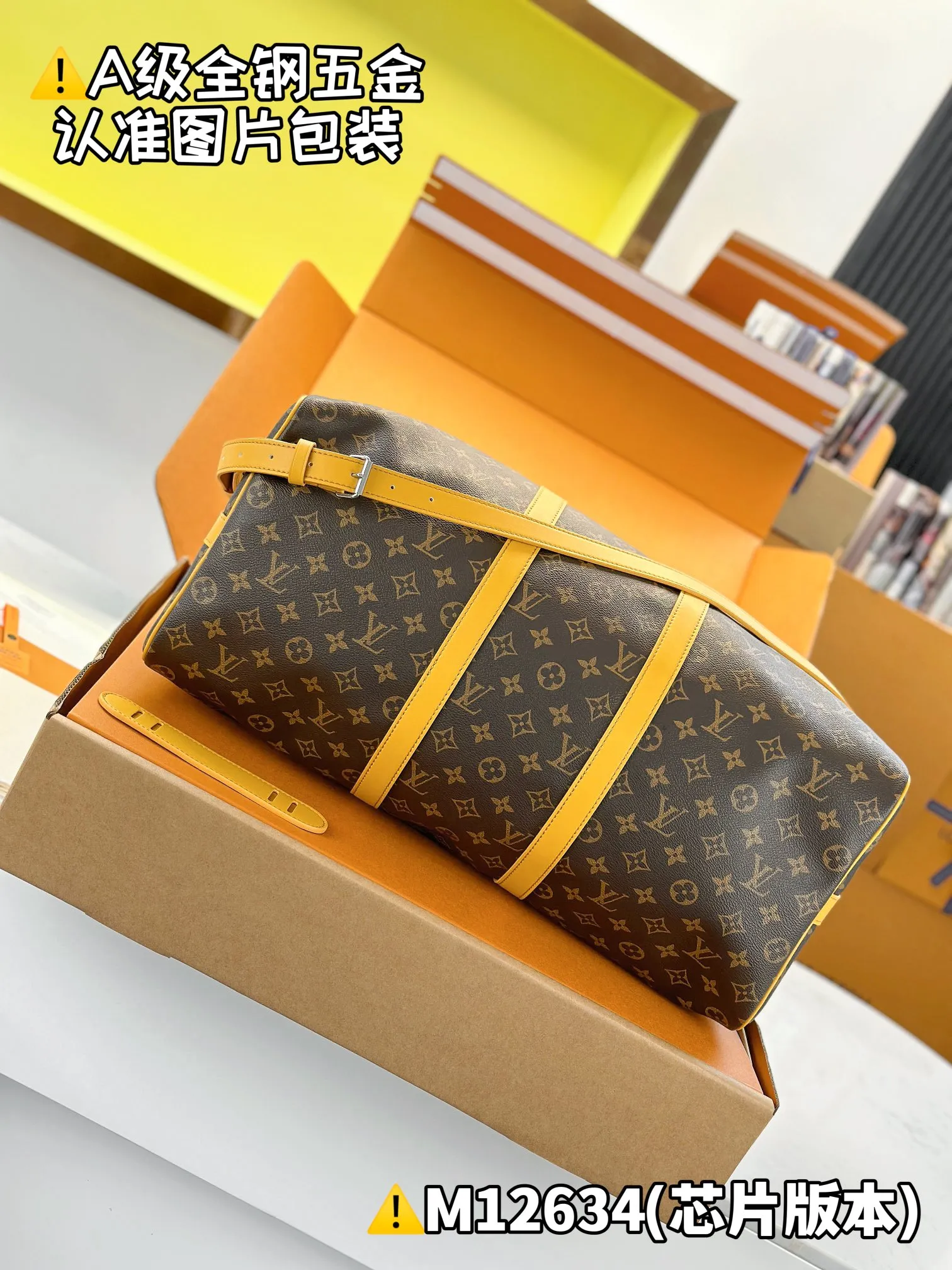 Internal price is P2,000. M12634 [Original leather, all steel, chip version with full set of counter packaging] KEEPALL BANDOULIÈRE 50 travel bag This Keepall Bandoulière 50 travel bag is made of Monogram Macassar canvas with bright top handles, detachable shoulder straps and leather nameplates, and is inspired by the brand's original hard box with a striped fabric lining. 29 x 23 x 50 cm (height x width x length)