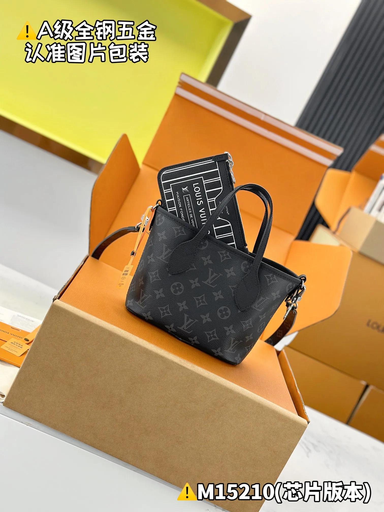 Internal price P1880 [Super grade MB high elastic fabric] NEVERFULL lNSlDE OUT BB handbag Model: M15210 Material: A+ grade all-steel hardware, imported high elastic fabric Packaging: Full set of special grade duty-free MB packaging Dimensions: 9 x 14 x 24 cm (height x width x length)