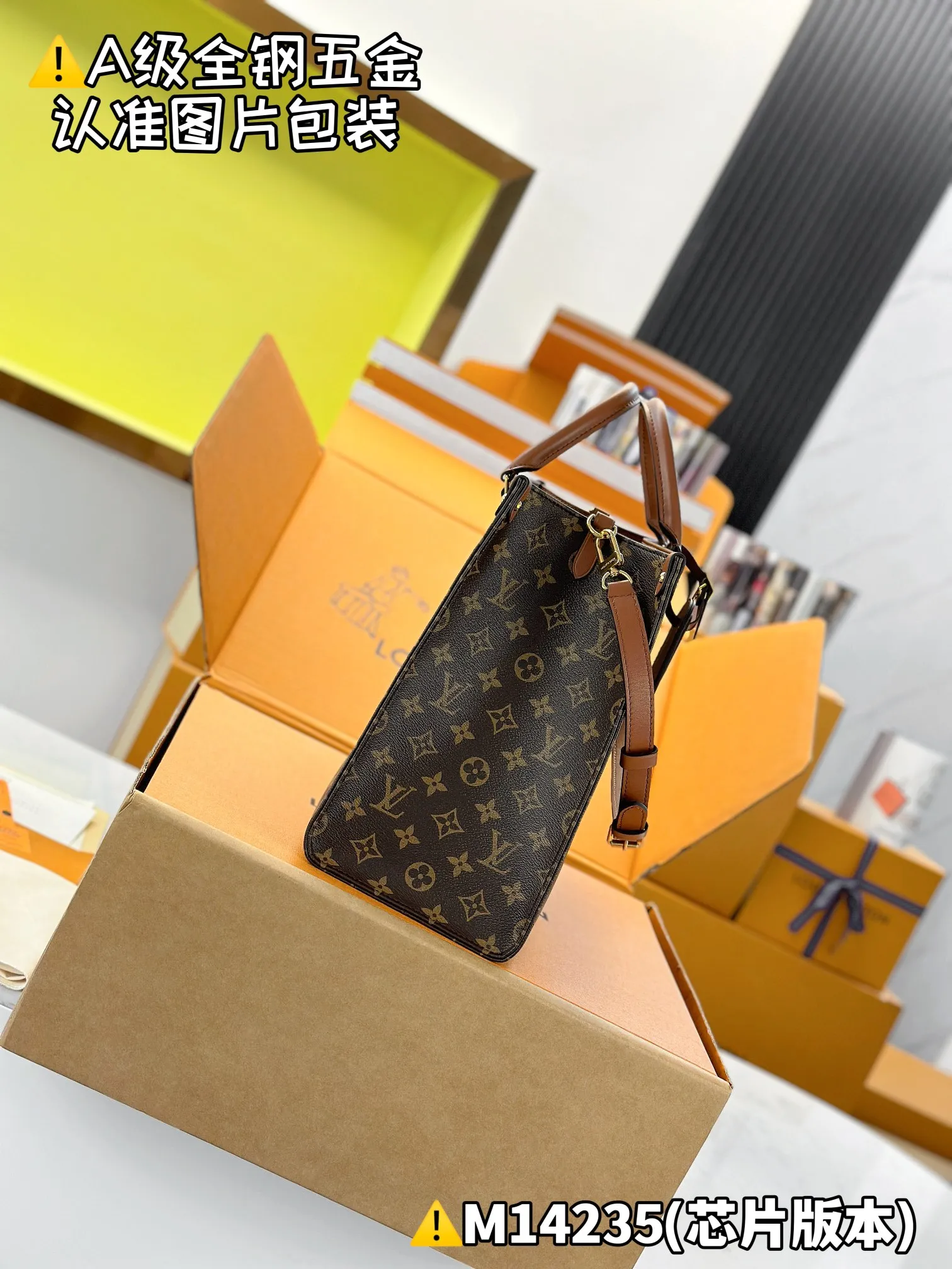 Internal price P1960 [Super grade MB high elastic fabric] ONTHEGO ORGANIZER handbag Model: M14235 Material: A+ grade all-steel hardware, imported high elastic fabric Packaging: Full set of special grade duty-free MB packaging Dimensions: 29 x 16 x 37 cm (height x width x length)