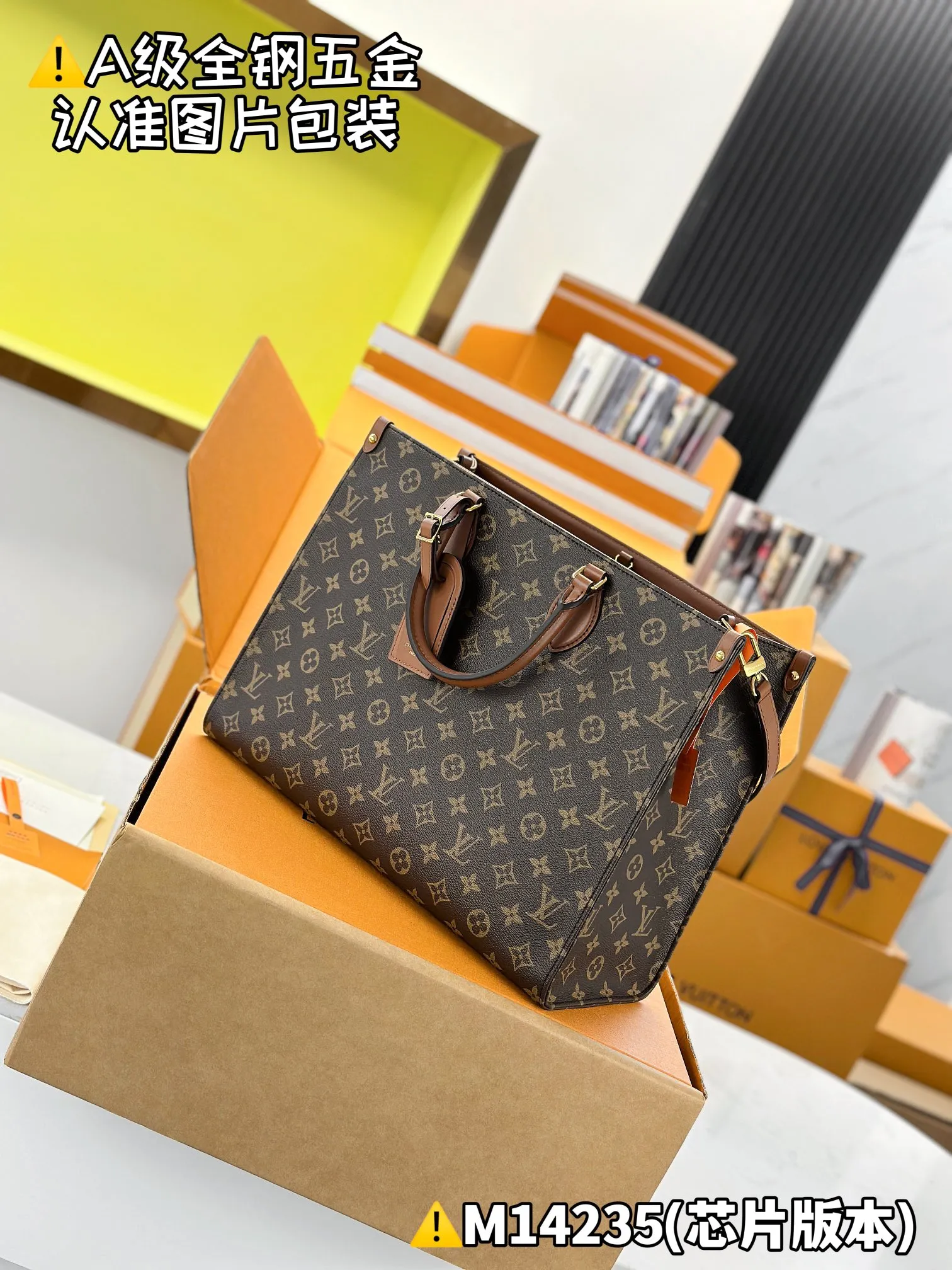 Internal price P1960 [Super grade MB high elastic fabric] ONTHEGO ORGANIZER handbag Model: M14235 Material: A+ grade all-steel hardware, imported high elastic fabric Packaging: Full set of special grade duty-free MB packaging Dimensions: 29 x 16 x 37 cm (height x width x length)
