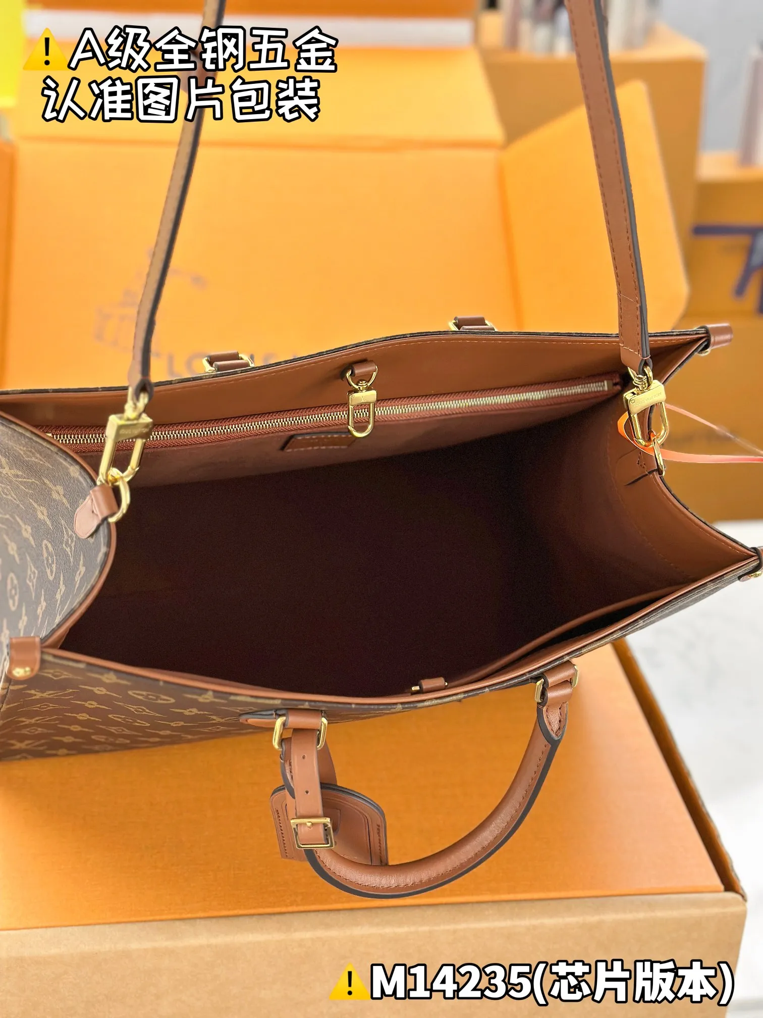 Internal price P1960 [Super grade MB high elastic fabric] ONTHEGO ORGANIZER handbag Model: M14235 Material: A+ grade all-steel hardware, imported high elastic fabric Packaging: Full set of special grade duty-free MB packaging Dimensions: 29 x 16 x 37 cm (height x width x length)