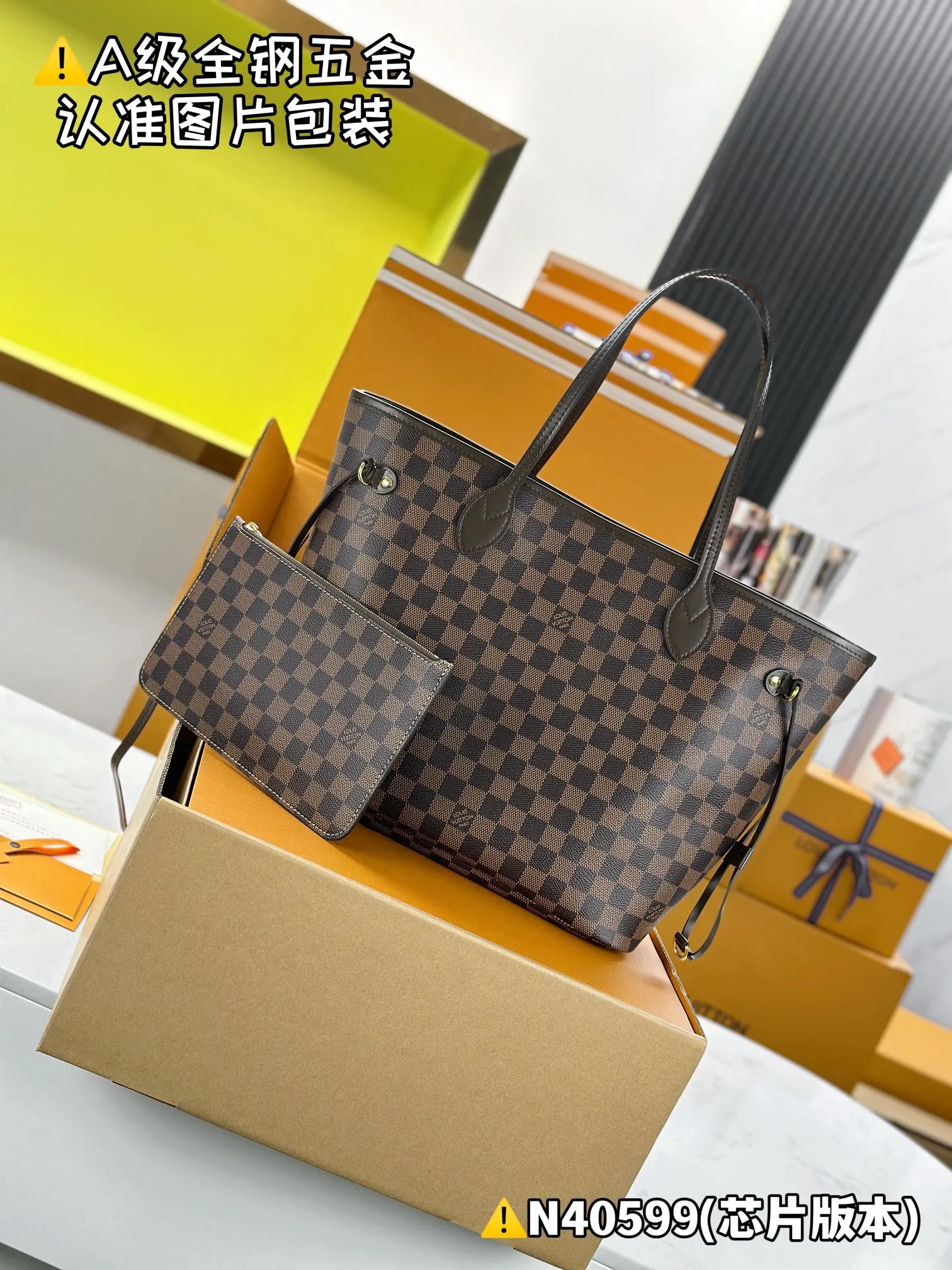 Internal price 1800 [Super grade MB original high-elastic fabric] NEVRFULL medium handbag Model: N40599 Material: A+ grade all-steel hardware, imported high-elastic fabric Packaging: Full set of special grade duty-free MB packaging Size: 28x14x31cm