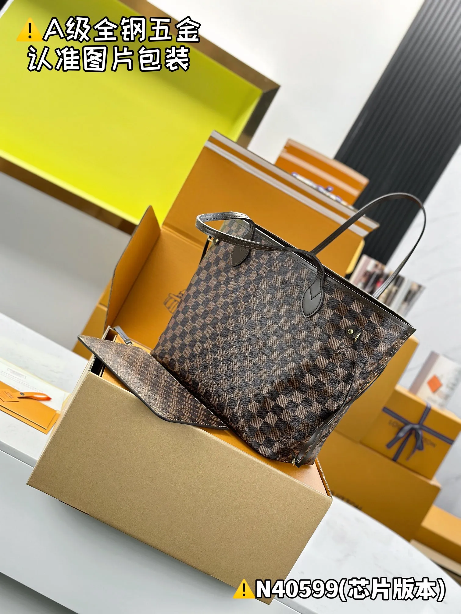 Internal price 1800 [Super grade MB original high-elastic fabric] NEVRFULL medium handbag Model: N40599 Material: A+ grade all-steel hardware, imported high-elastic fabric Packaging: Full set of special grade duty-free MB packaging Size: 28x14x31cm
