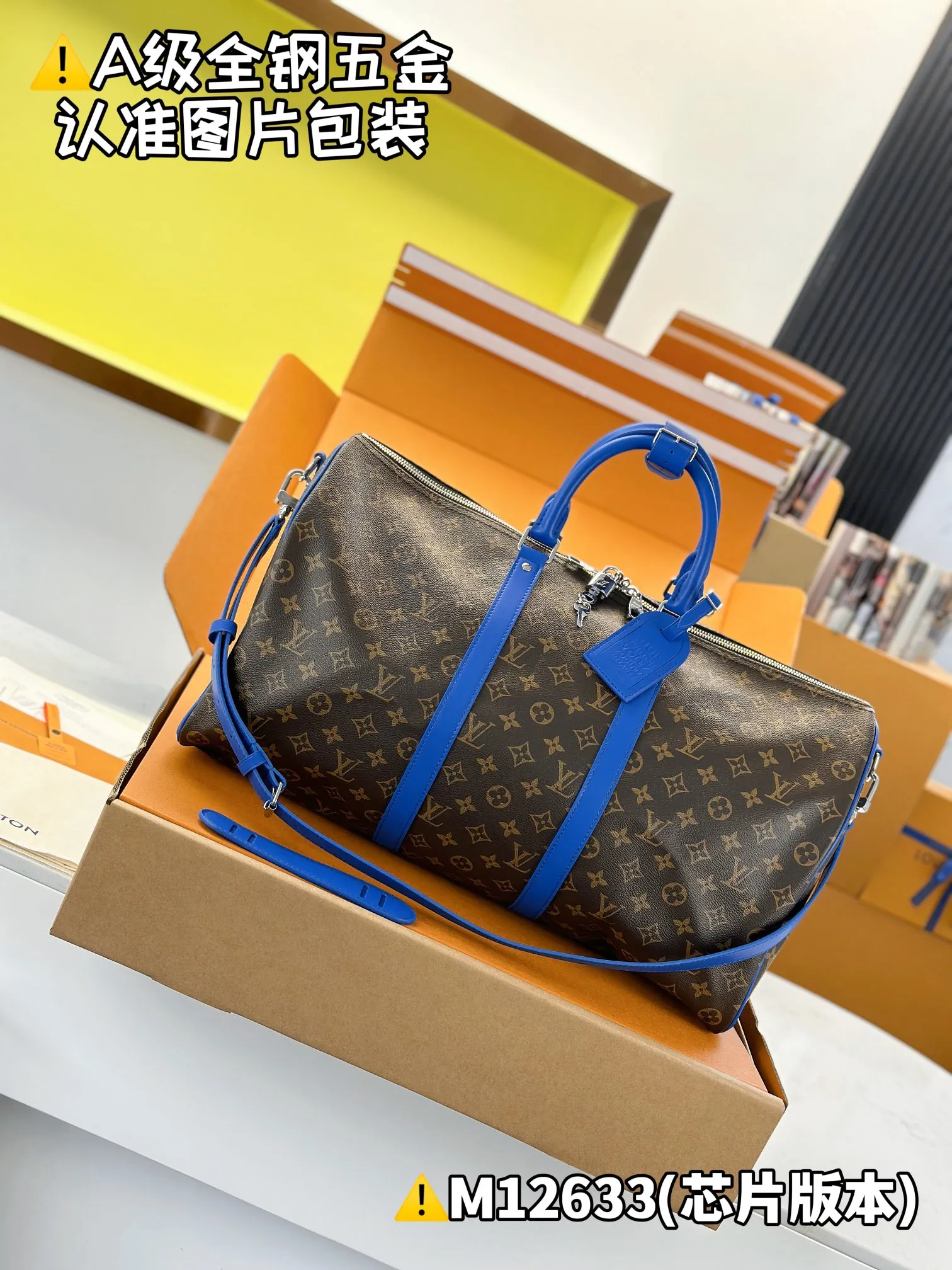 Internal price is P2,000. M12633 [Original leather, all steel, chip version with full set of counter packaging] KEEPALL BANDOULIÈRE 50 travel bag This Keepall Bandoulière 50 travel bag is made of Monogram Macassar canvas with bright top handles, detachable shoulder straps and leather nameplates, and is inspired by the brand's original hard box with a striped fabric lining. 29 x 23 x 50 cm (height x width x length)