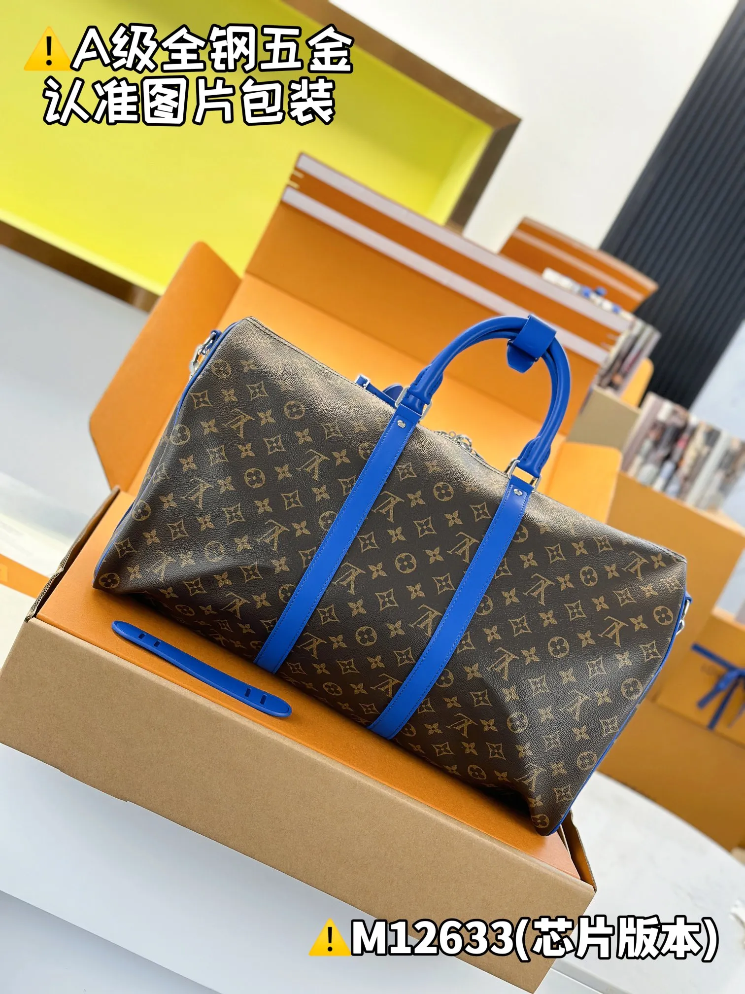 Internal price is P2,000. M12633 [Original leather, all steel, chip version with full set of counter packaging] KEEPALL BANDOULIÈRE 50 travel bag This Keepall Bandoulière 50 travel bag is made of Monogram Macassar canvas with bright top handles, detachable shoulder straps and leather nameplates, and is inspired by the brand's original hard box with a striped fabric lining. 29 x 23 x 50 cm (height x width x length)