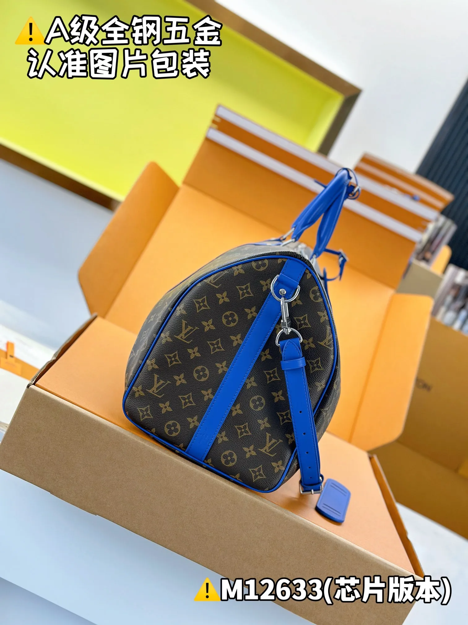 Internal price is P2,000. M12633 [Original leather, all steel, chip version with full set of counter packaging] KEEPALL BANDOULIÈRE 50 travel bag This Keepall Bandoulière 50 travel bag is made of Monogram Macassar canvas with bright top handles, detachable shoulder straps and leather nameplates, and is inspired by the brand's original hard box with a striped fabric lining. 29 x 23 x 50 cm (height x width x length)