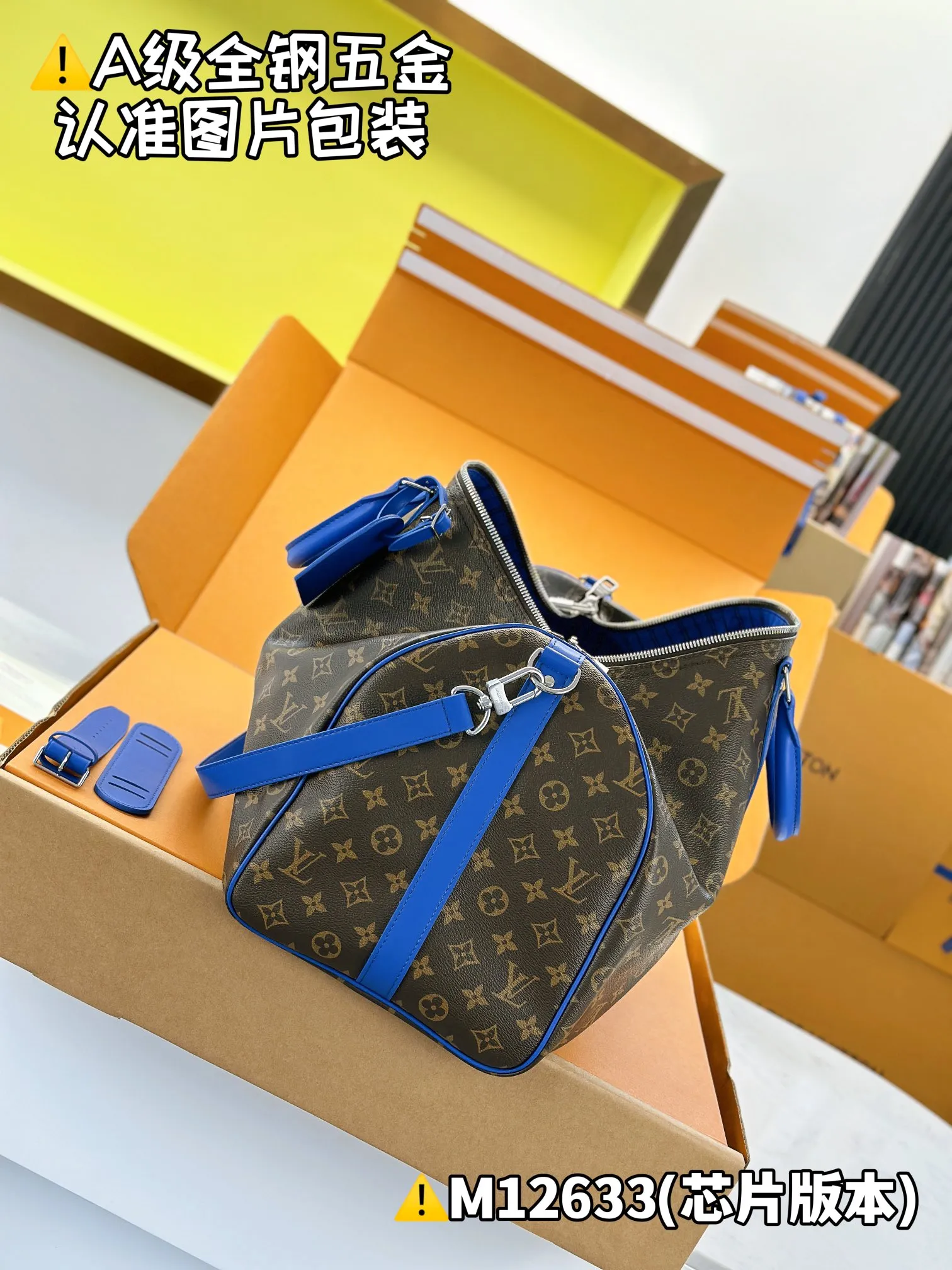 Internal price is P2,000. M12633 [Original leather, all steel, chip version with full set of counter packaging] KEEPALL BANDOULIÈRE 50 travel bag This Keepall Bandoulière 50 travel bag is made of Monogram Macassar canvas with bright top handles, detachable shoulder straps and leather nameplates, and is inspired by the brand's original hard box with a striped fabric lining. 29 x 23 x 50 cm (height x width x length)