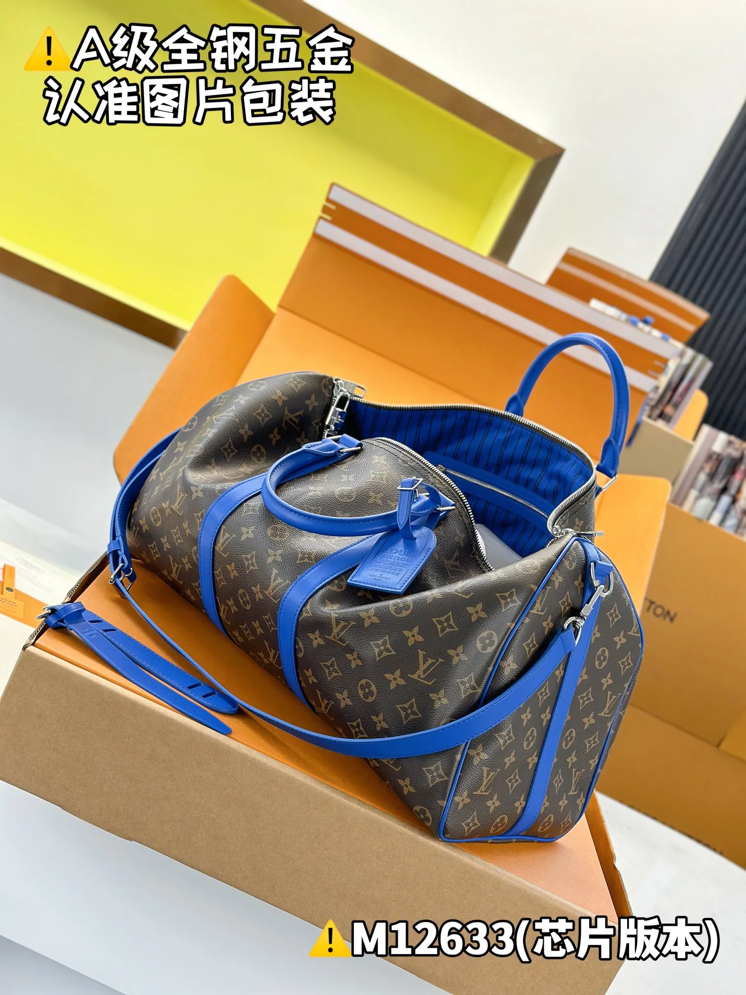 Internal price is P2,000. M12633 [Original leather, all steel, chip version with full set of counter packaging] KEEPALL BANDOULIÈRE 50 travel bag This Keepall Bandoulière 50 travel bag is made of Monogram Macassar canvas with bright top handles, detachable shoulder straps and leather nameplates, and is inspired by the brand's original hard box with a striped fabric lining. 29 x 23 x 50 cm (height x width x length)